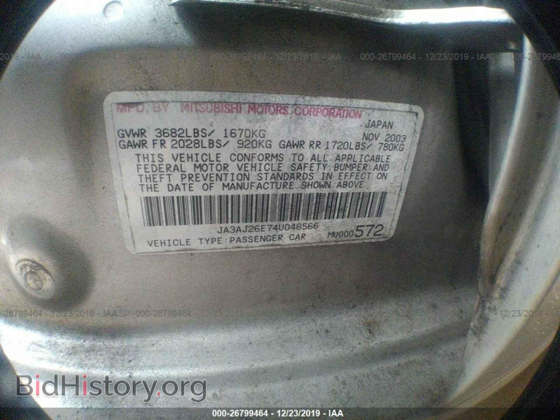 2004 MITSUBISHI LANCER - VIN: JA3AJ26E74U046566 - Фото 9