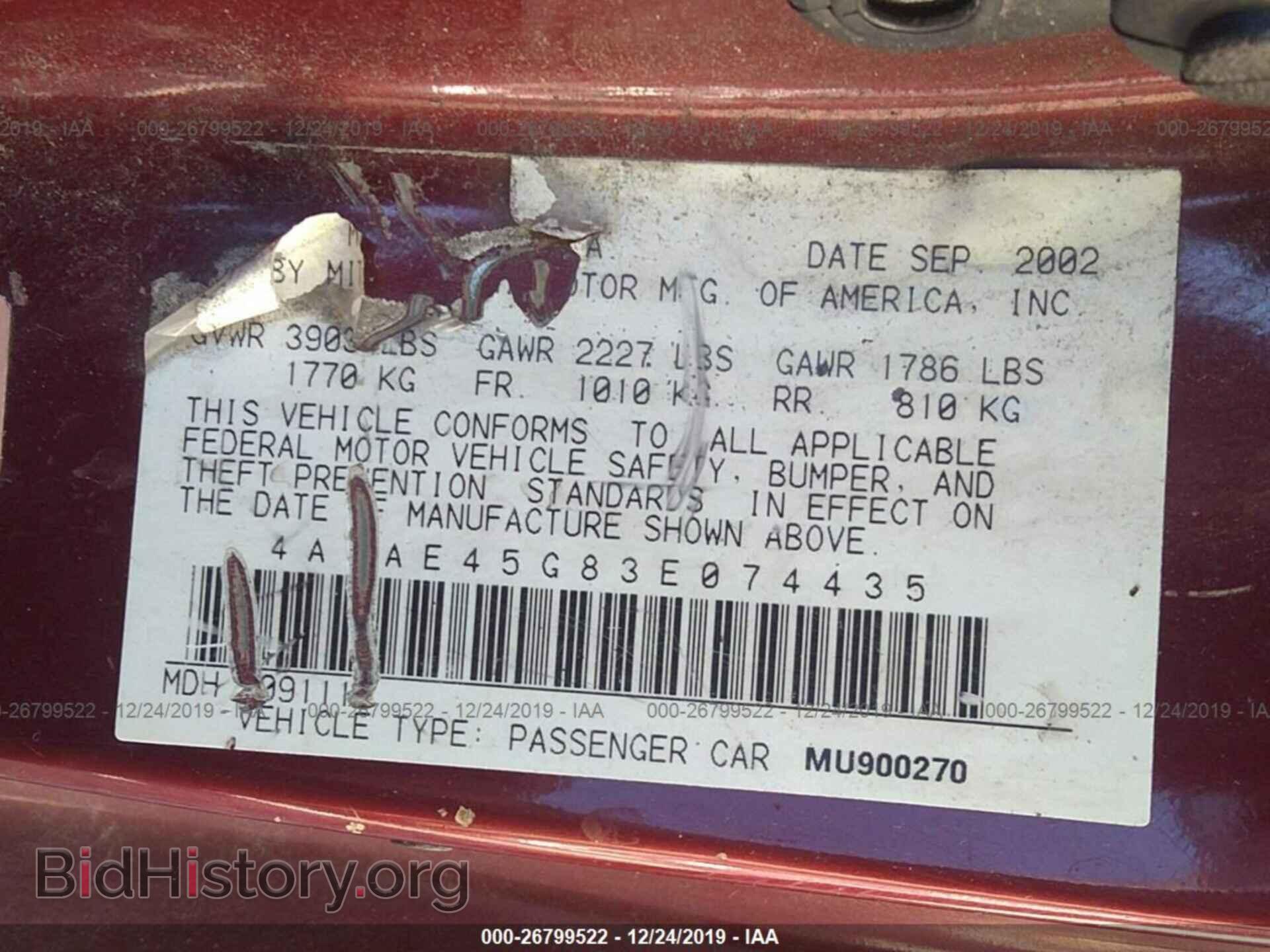 2003 MITSUBISHI ECLIPSE - VIN: 4A3AE45G83E074435 - Photo 9