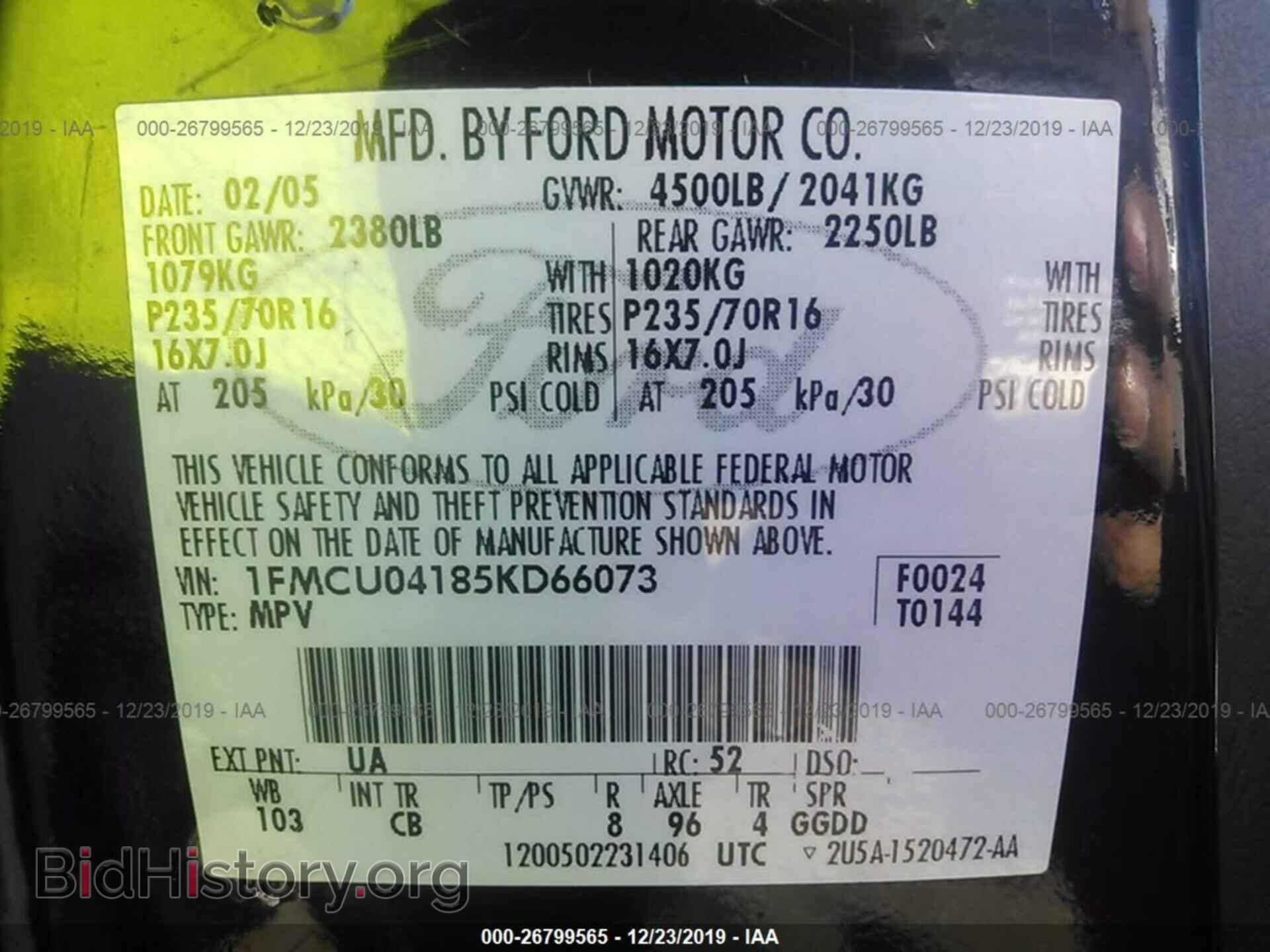 2005 Ford Escape - VIN: 1FMCU04185KD66073 - Фото 9