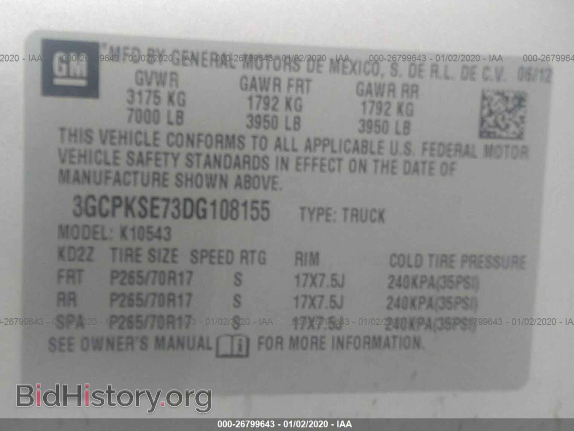 2013 CHEVROLET SILVERADO - VIN: 3GCPKSE73DG108155 - Фото 9