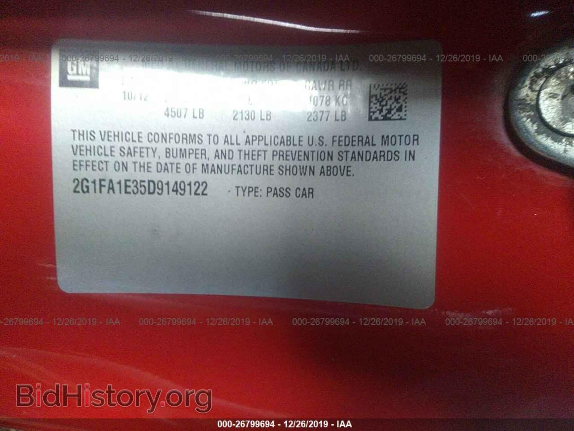 2013 CHEVROLET CAMARO - VIN: 2G1FA1E35D9149122 - Фото 9