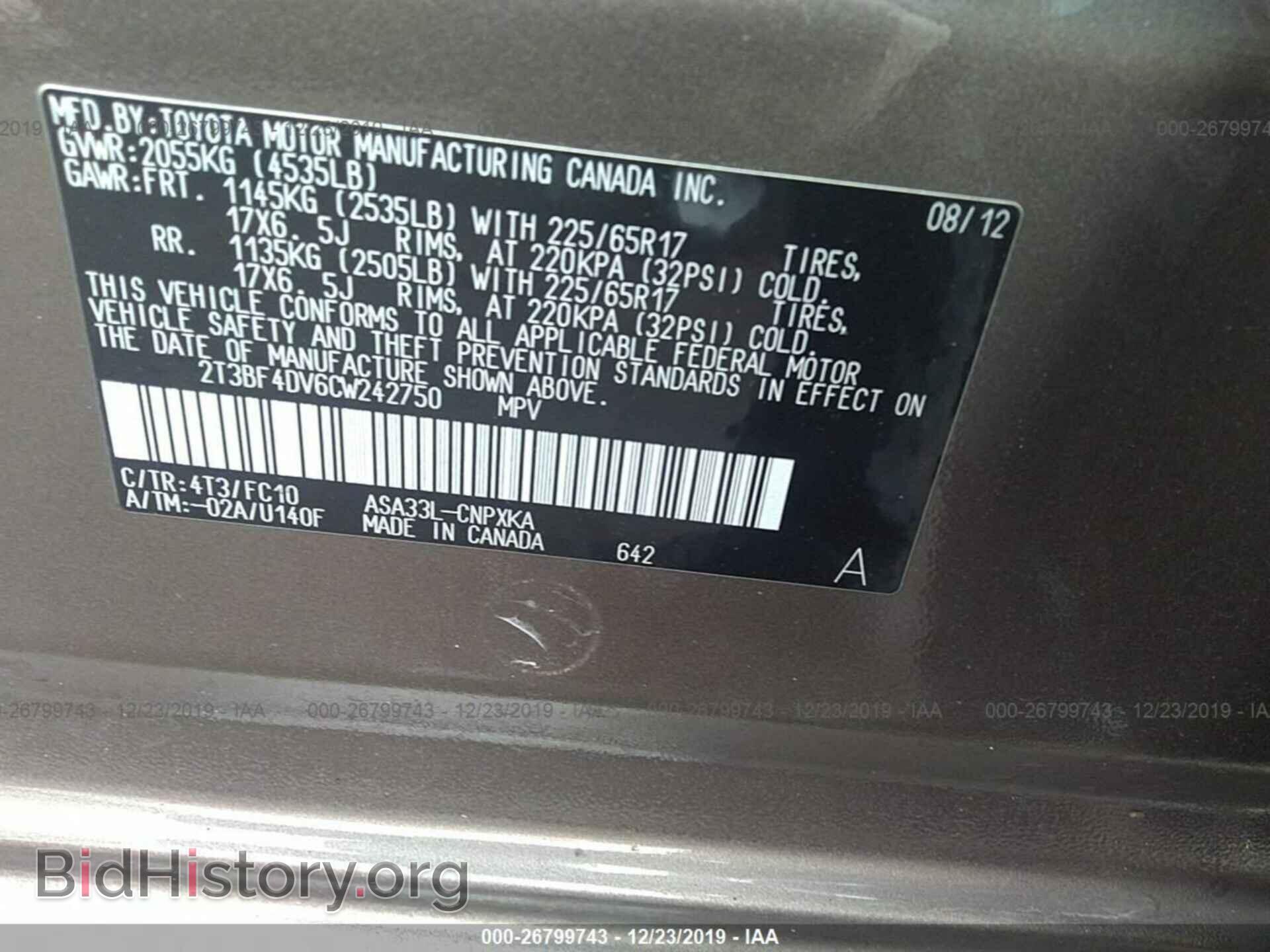 2012 TOYOTA RAV4 - VIN: 2T3BF4DV6CW242750 - Фото 9
