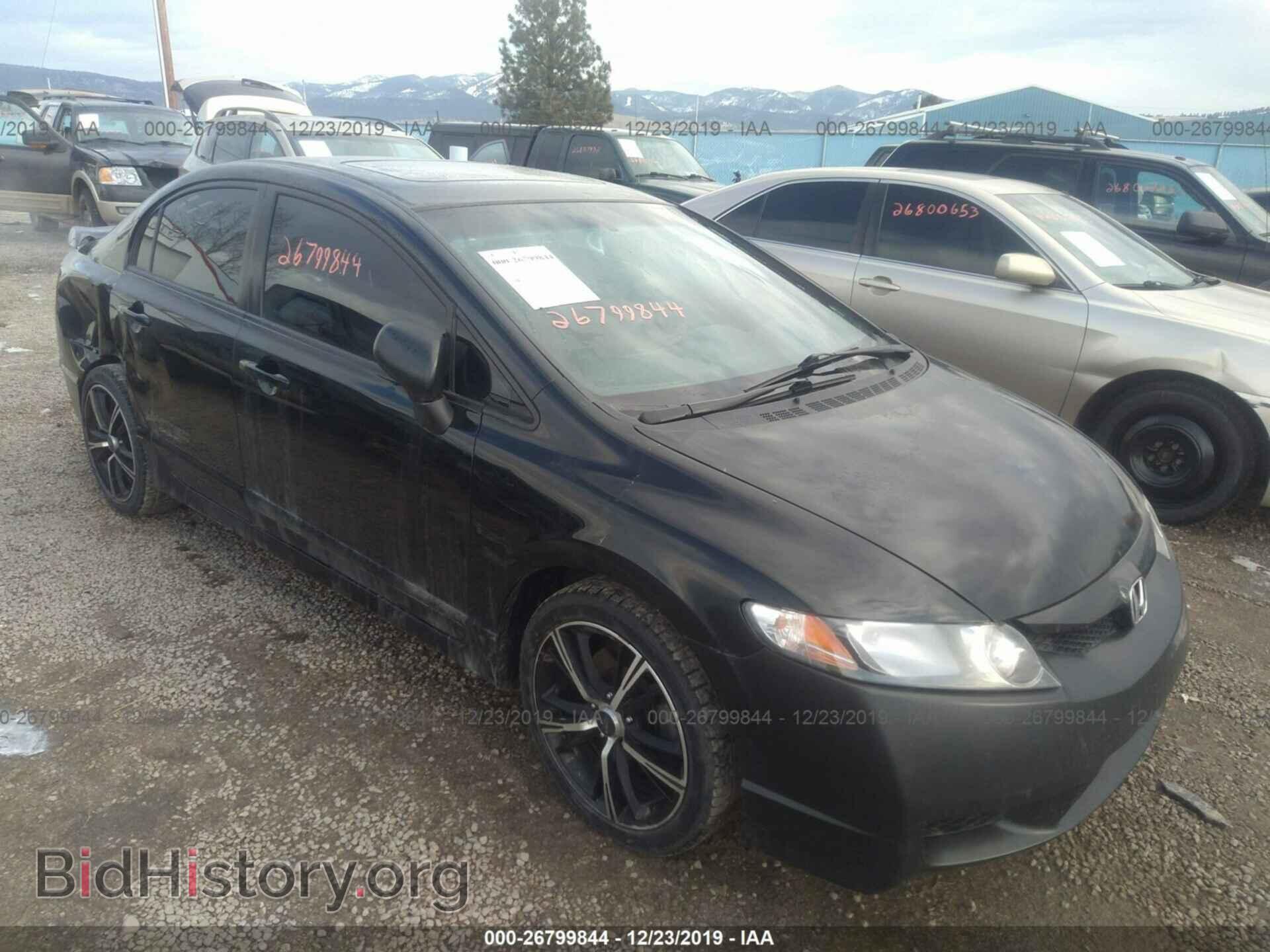 Фотография 2HGFA5E51BH700277 - HONDA CIVIC 2011