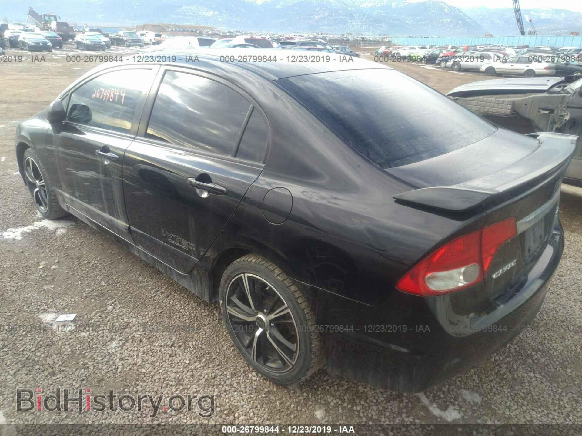 2011 HONDA CIVIC - VIN: 2HGFA5E51BH700277 - Фото 3