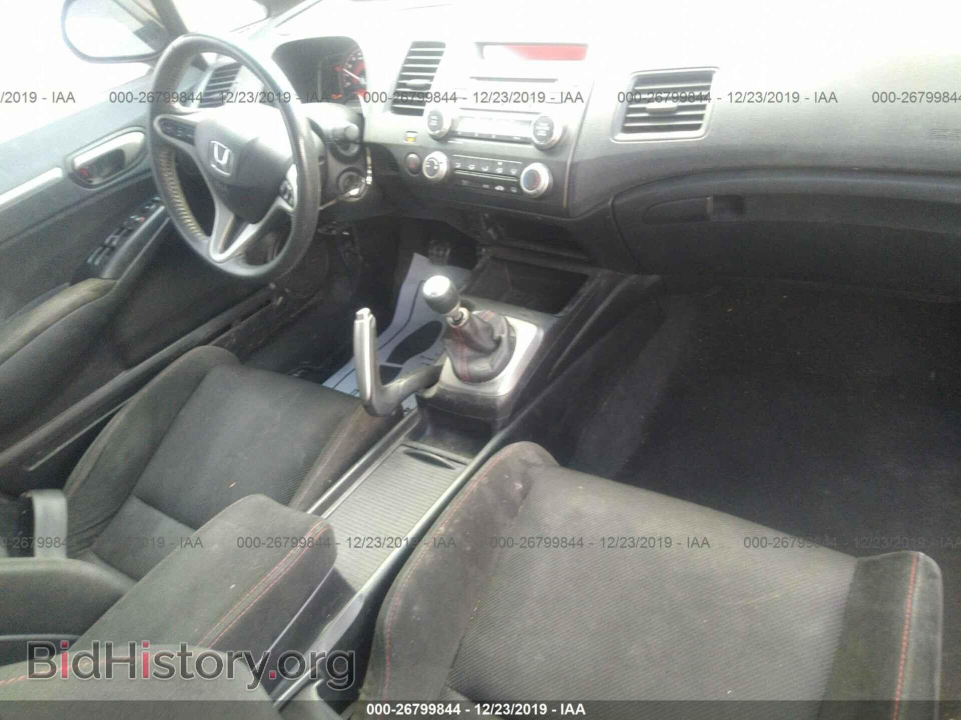 2011 HONDA CIVIC - VIN: 2HGFA5E51BH700277 - Фото 5