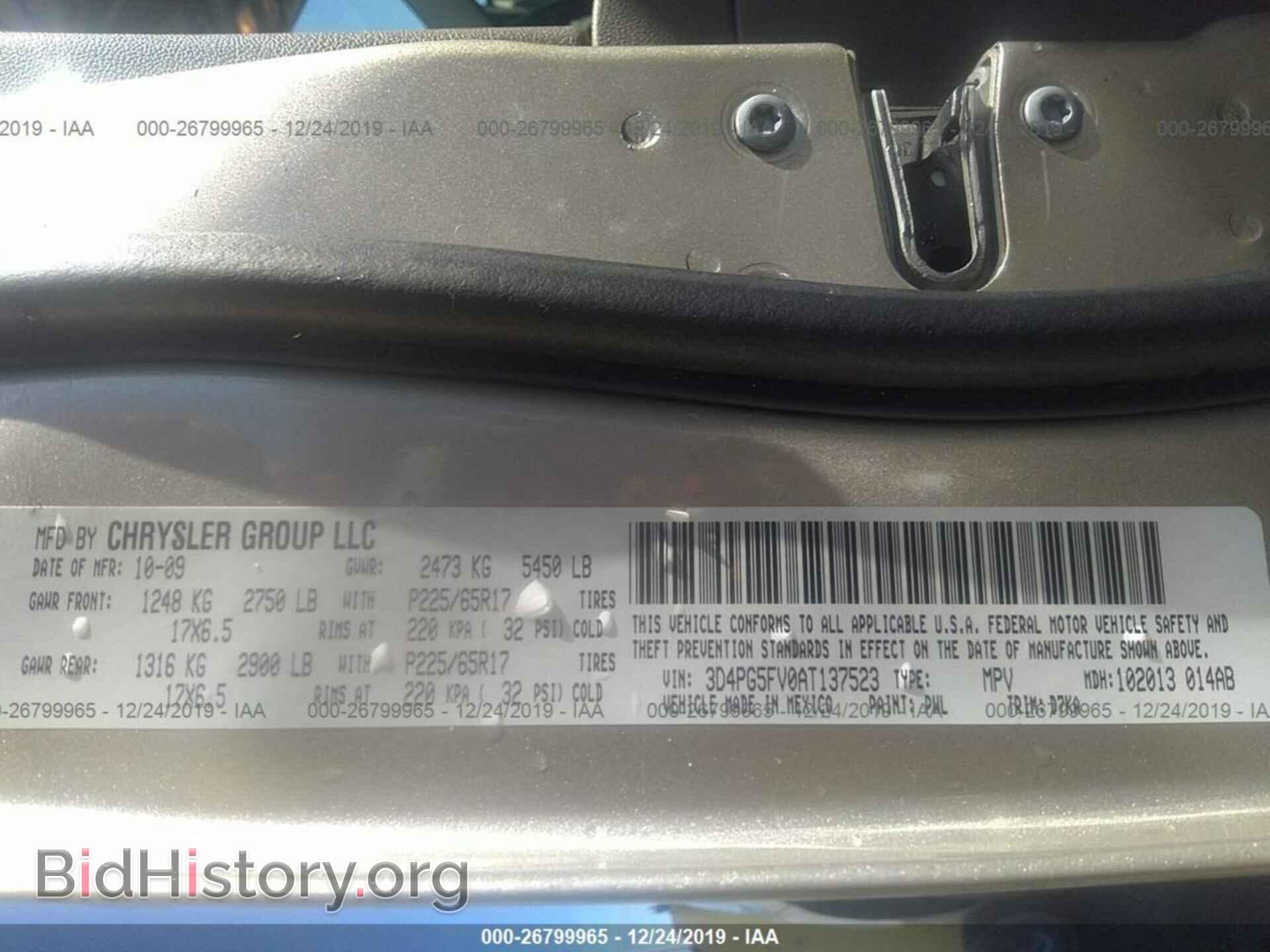 2010 DODGE JOURNEY - VIN: 3D4PG5FV0AT137523 - Фото 9