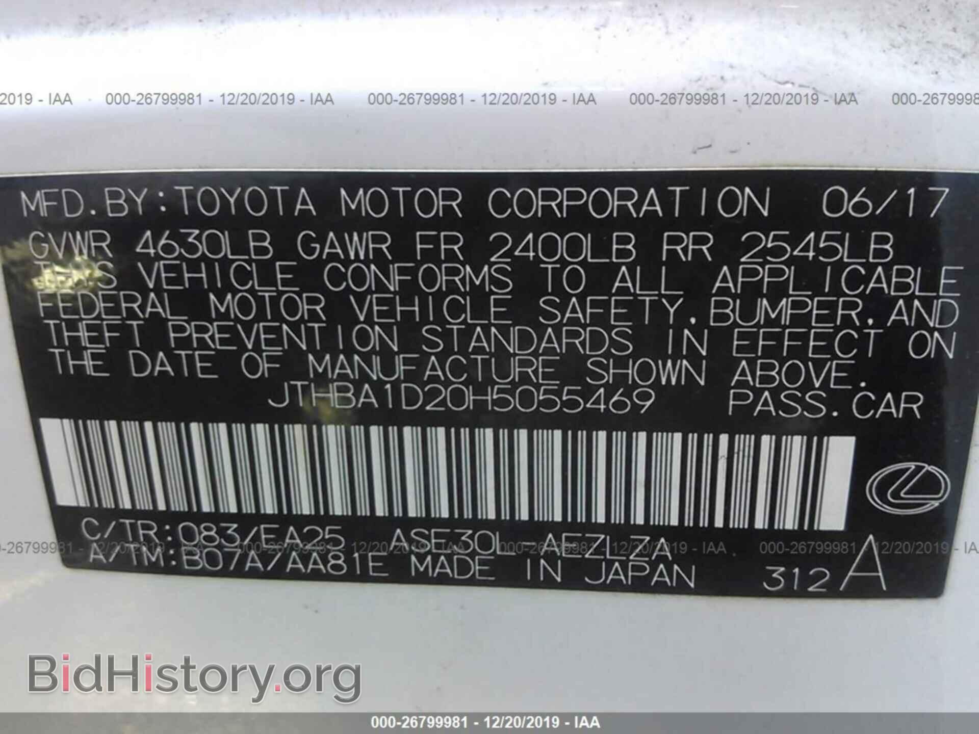 2017 LEXUS IS - VIN: JTHBA1D20H5055469 - Фото 9