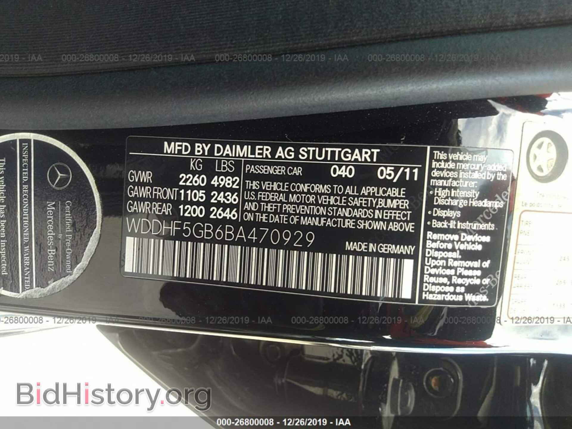 2011 MERCEDES-BENZ E - VIN: WDDHF5GB6BA470929 - Фото 9
