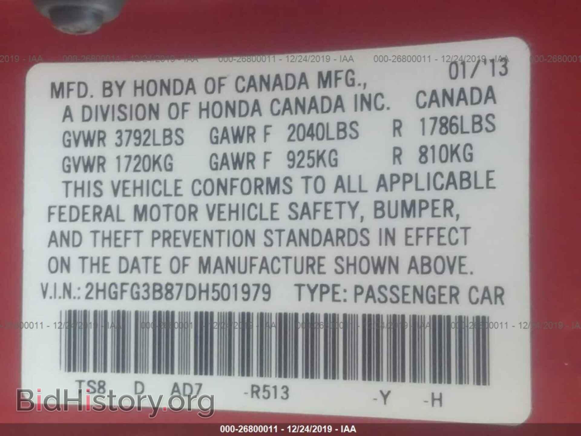 2013 HONDA CIVIC - VIN: 2HGFG3B87DH501979 - Фото 9