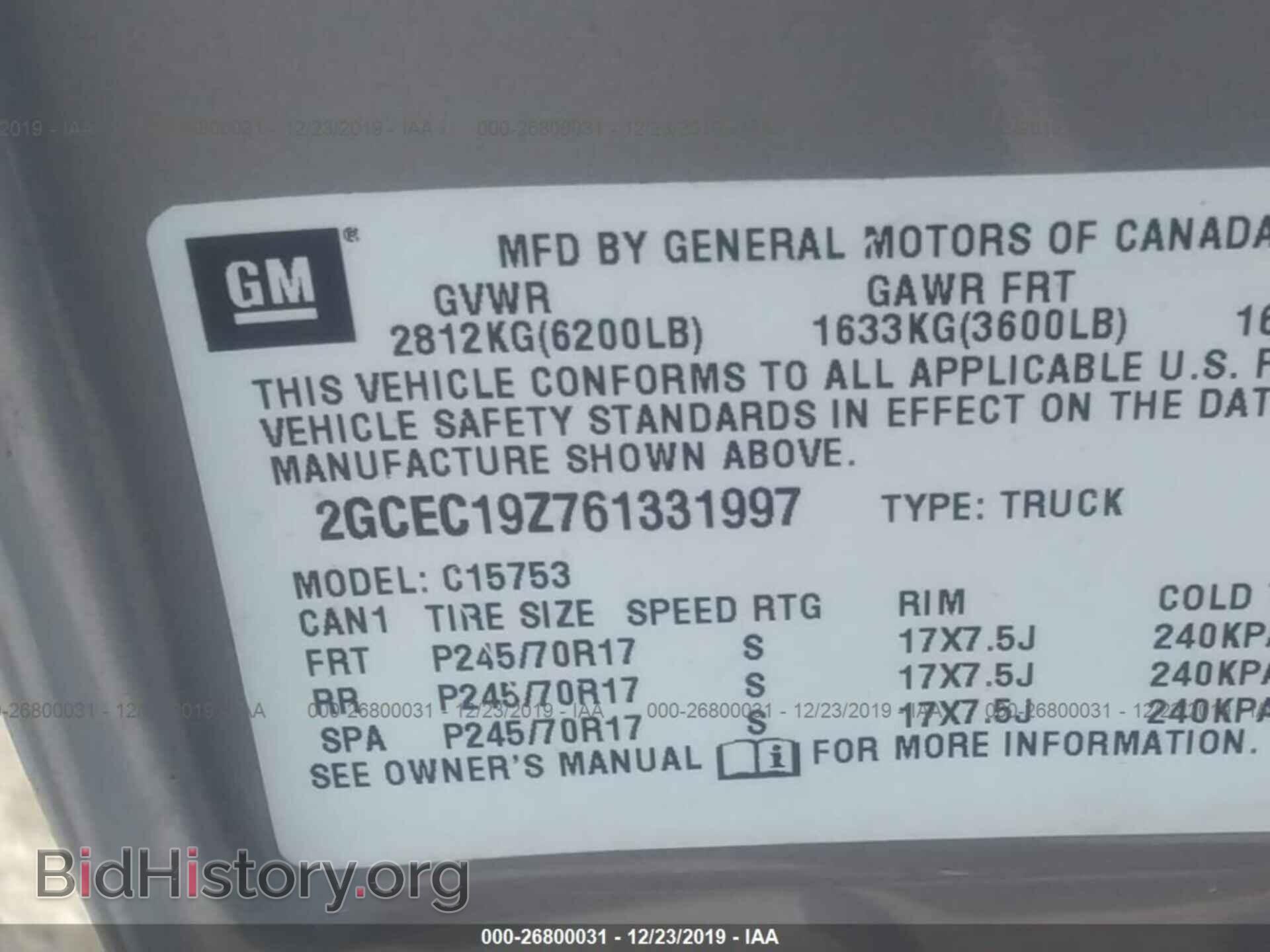 2006 Chevrolet Silverado - VIN: 2GCEC19Z761331997 - Фото 9