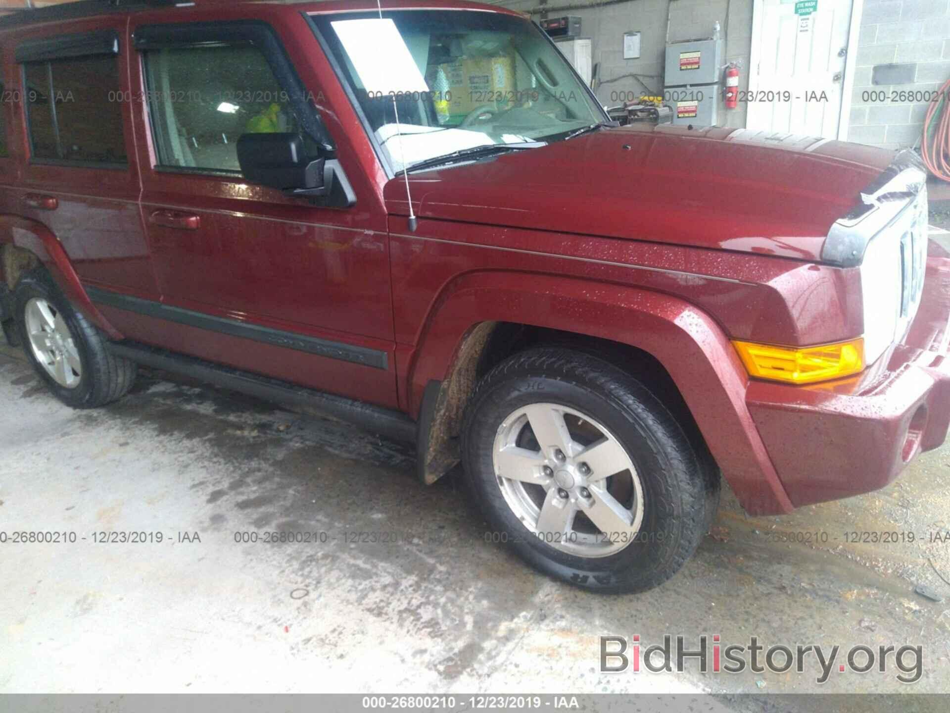 Photo 1J8HG48K18C135311 - JEEP COMMANDER 2008