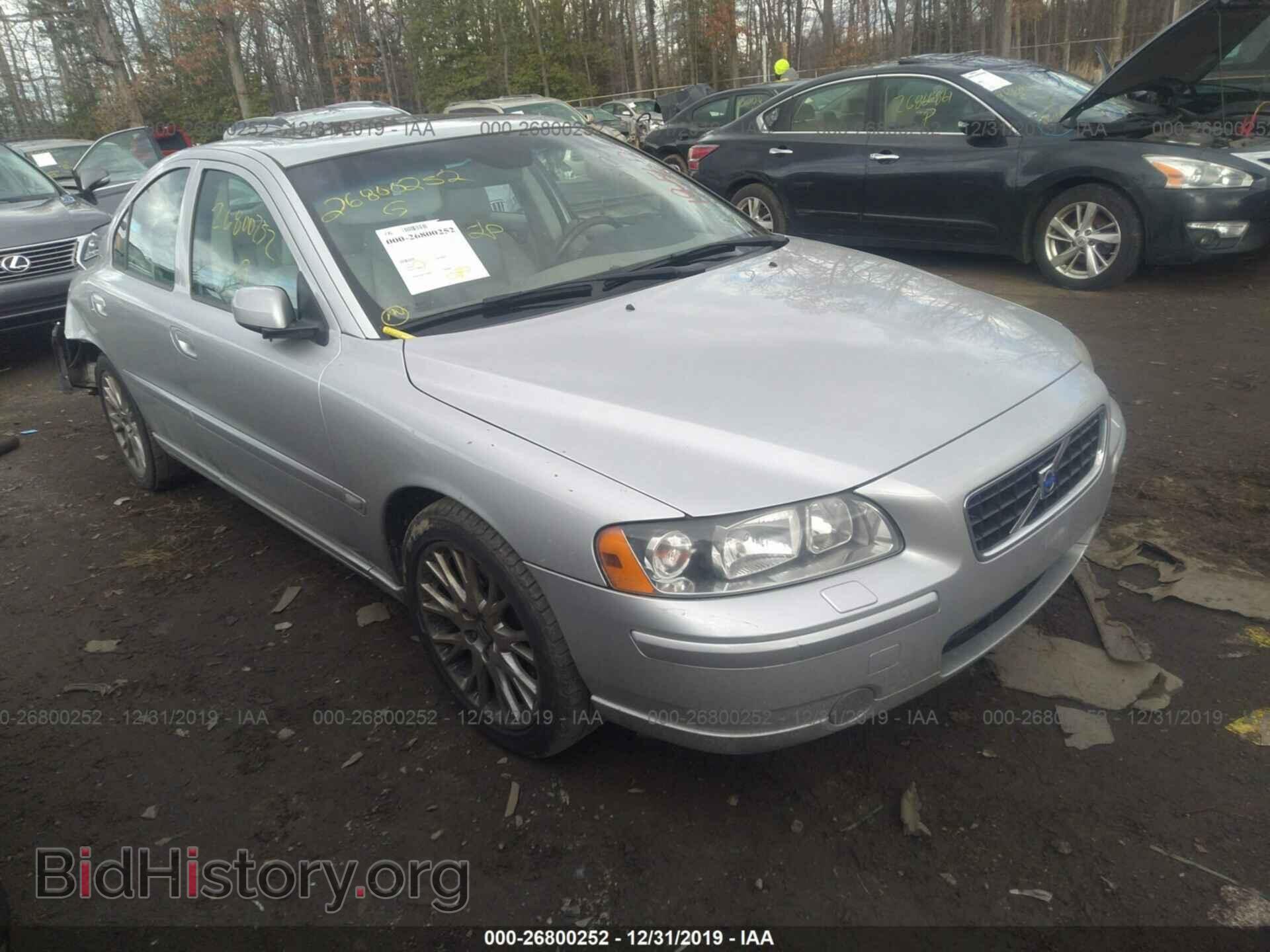 Photo YV1RS547752457545 - VOLVO S60 2005