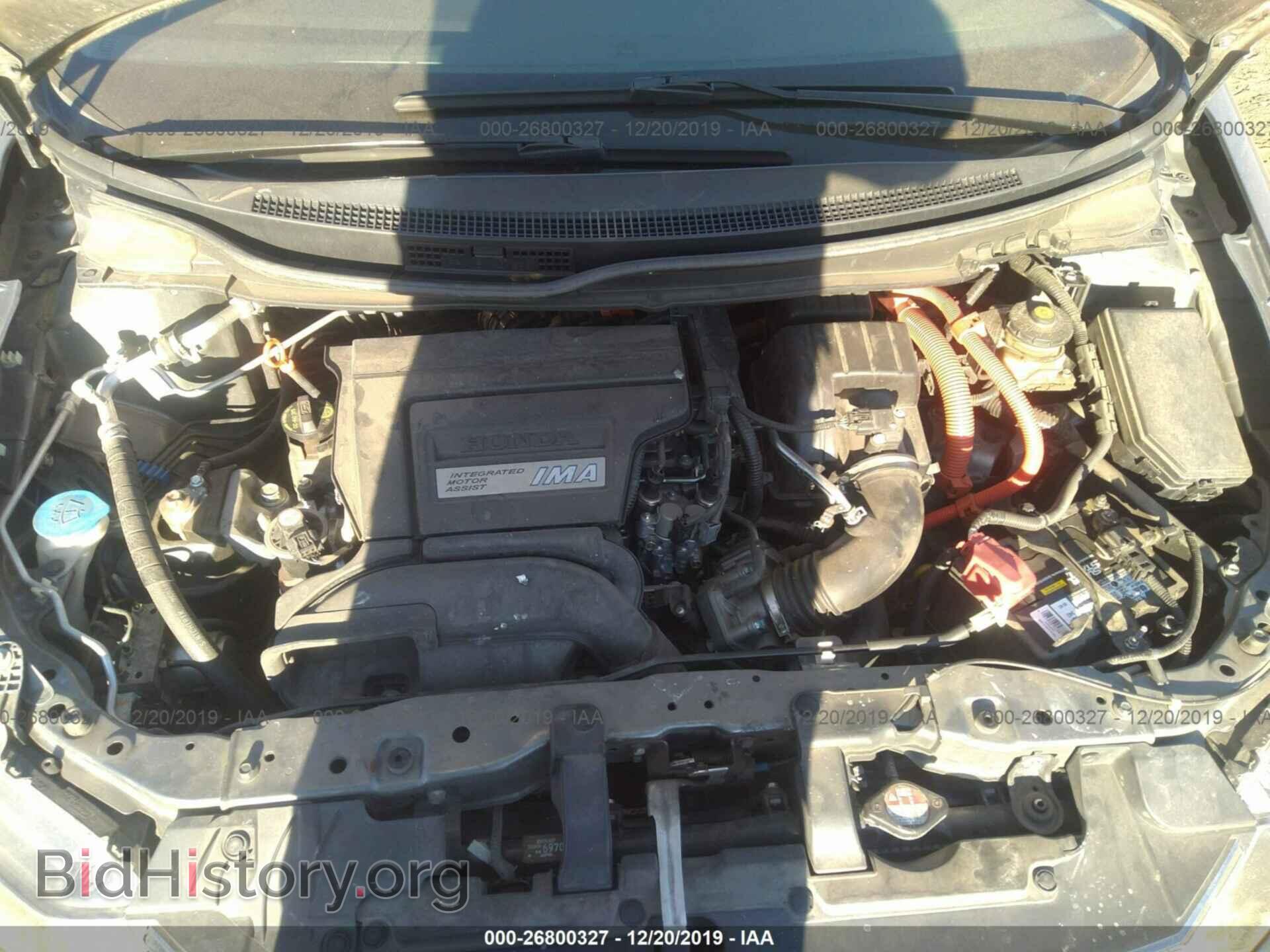 2012 HONDA CIVIC - VIN: JHMFB4F32CS002515 - Фото 10