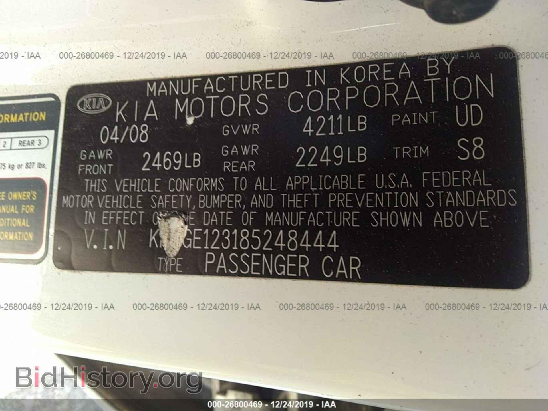 2008 KIA OPTIMA - VIN: KNAGE123185248444 - Фото 9