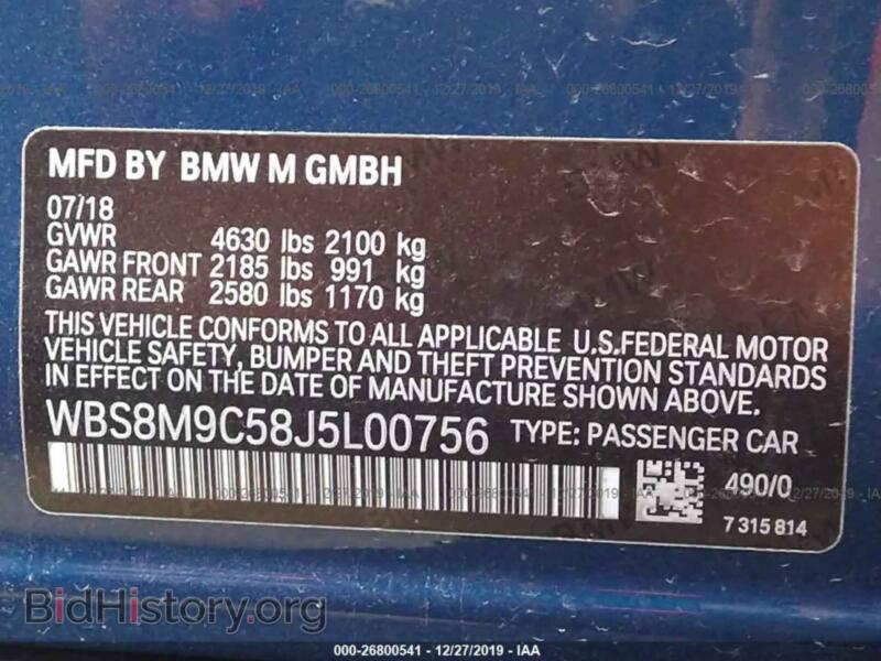 2018 BMW M3 (VIN WBS8M9C58J5L00756) — фото 9 из 11