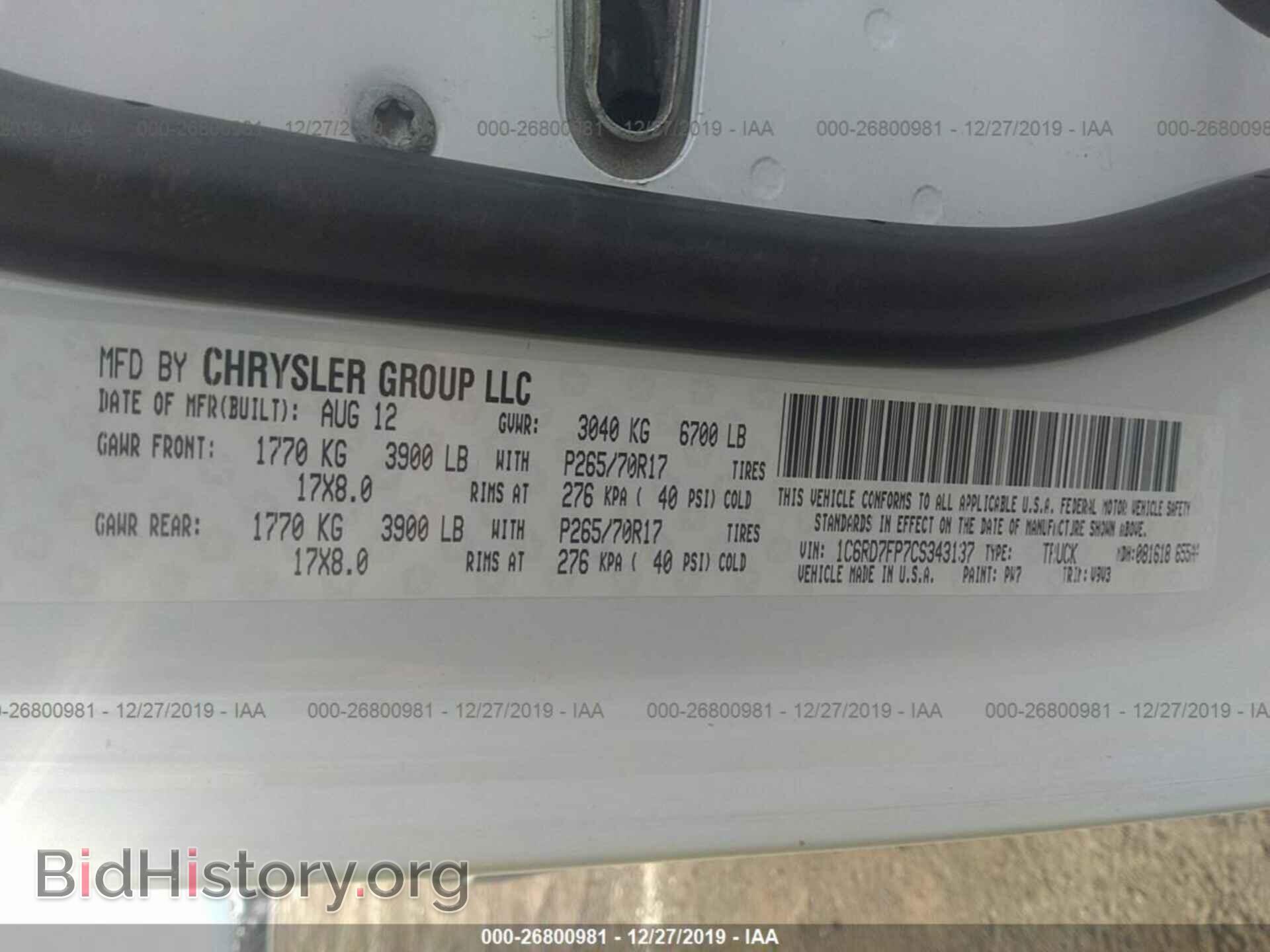 2012 DODGE RAM 1500 - VIN: 1C6RD7FP7CS343137 - Фото 9