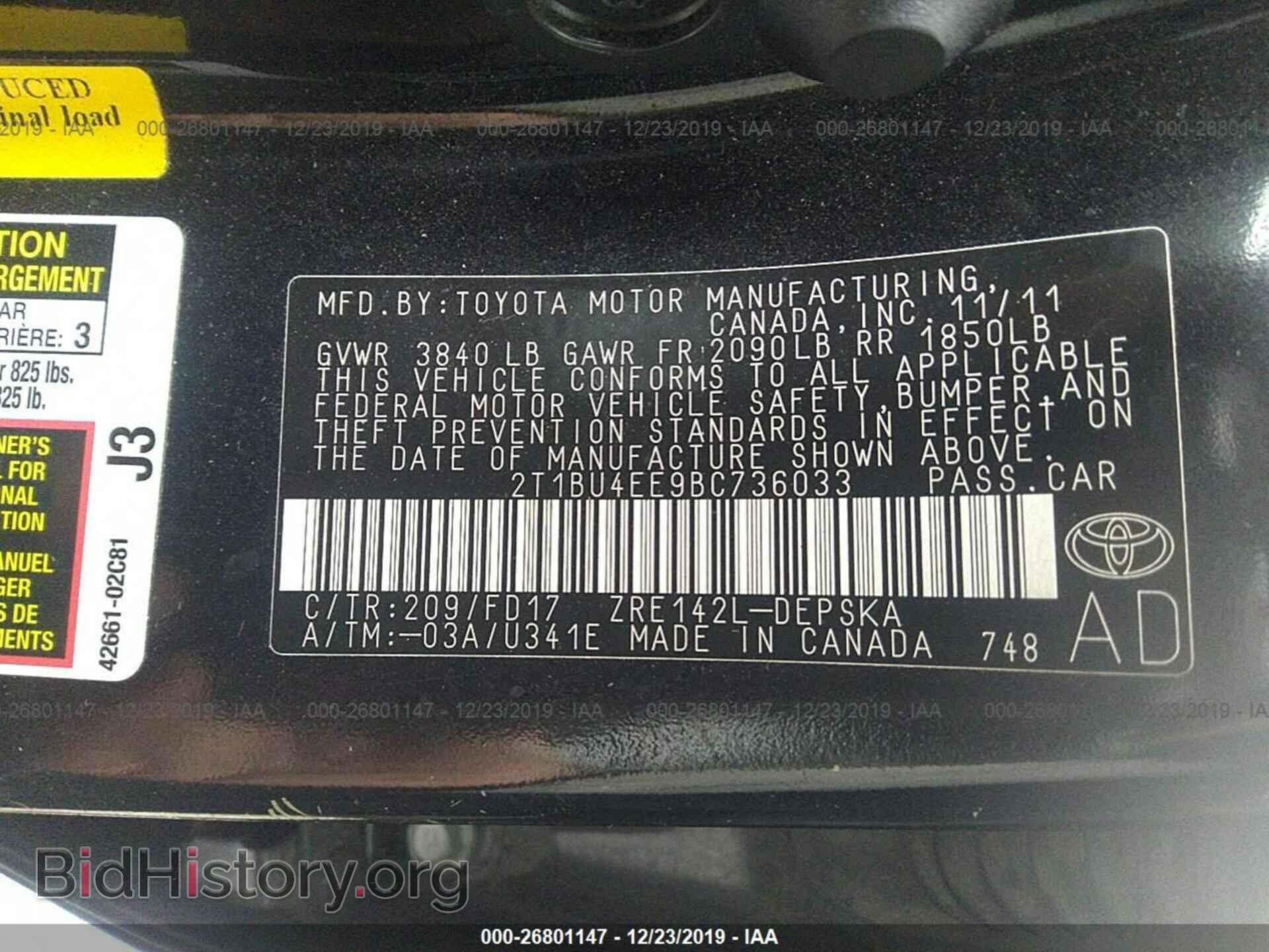 2011 Toyota Corolla - VIN: 2T1BU4EE9BC736033 - Фото 9