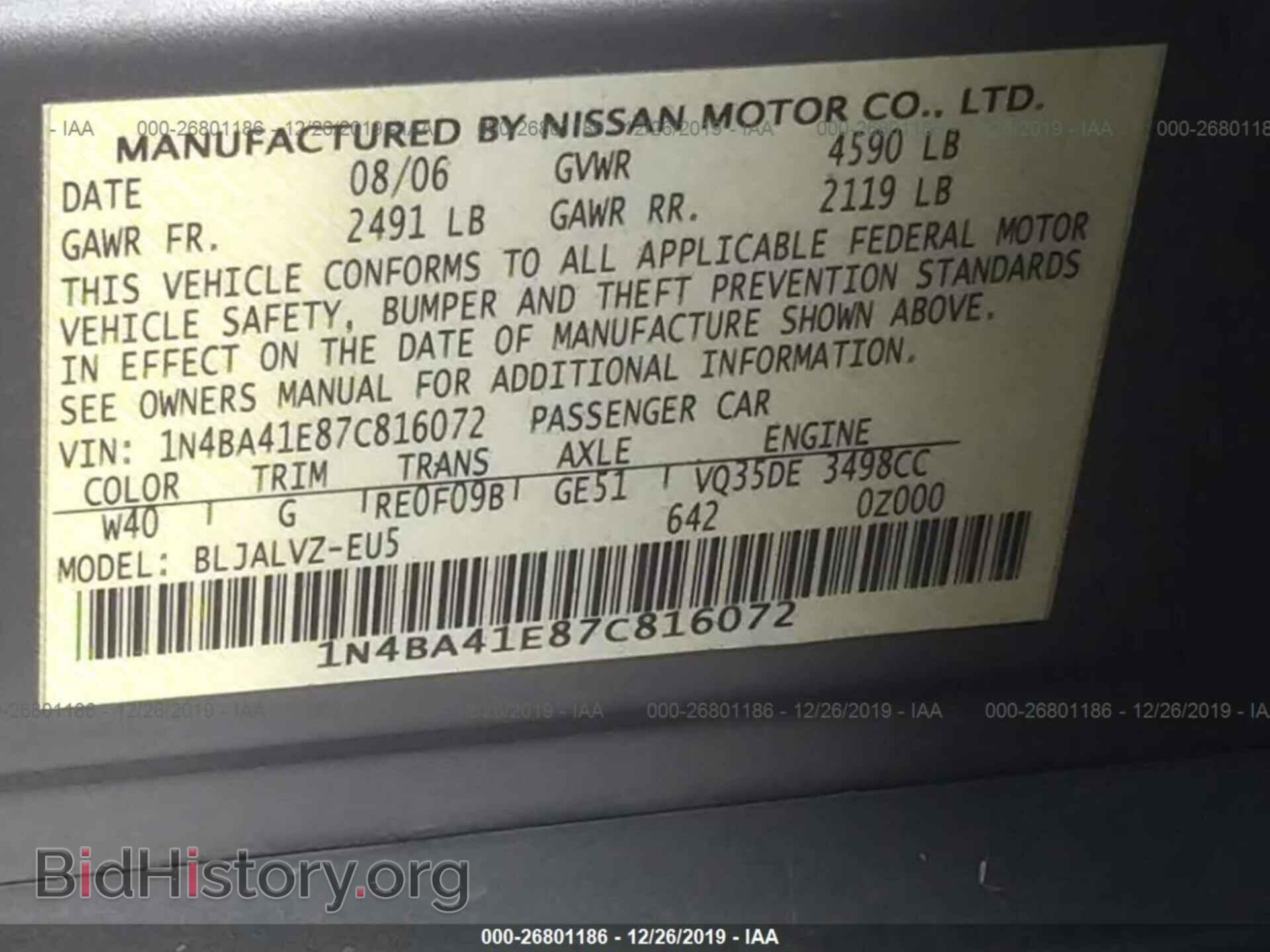 2007 NISSAN MAXIMA - VIN: 1N4BA41E87C816072 - Фото 2