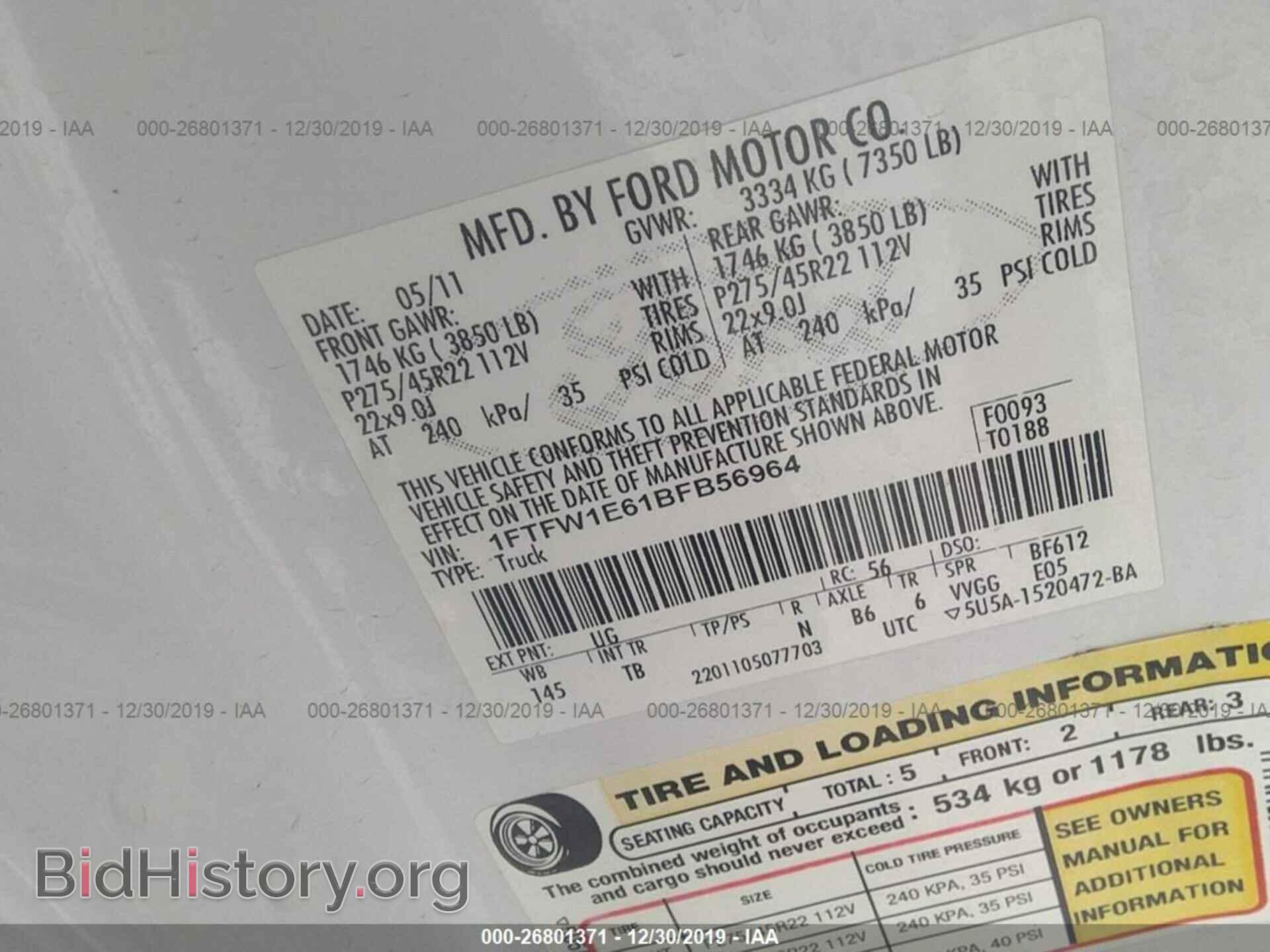 2011 FORD F150 - VIN: 1FTFW1E61BFB56964 - Фото 9