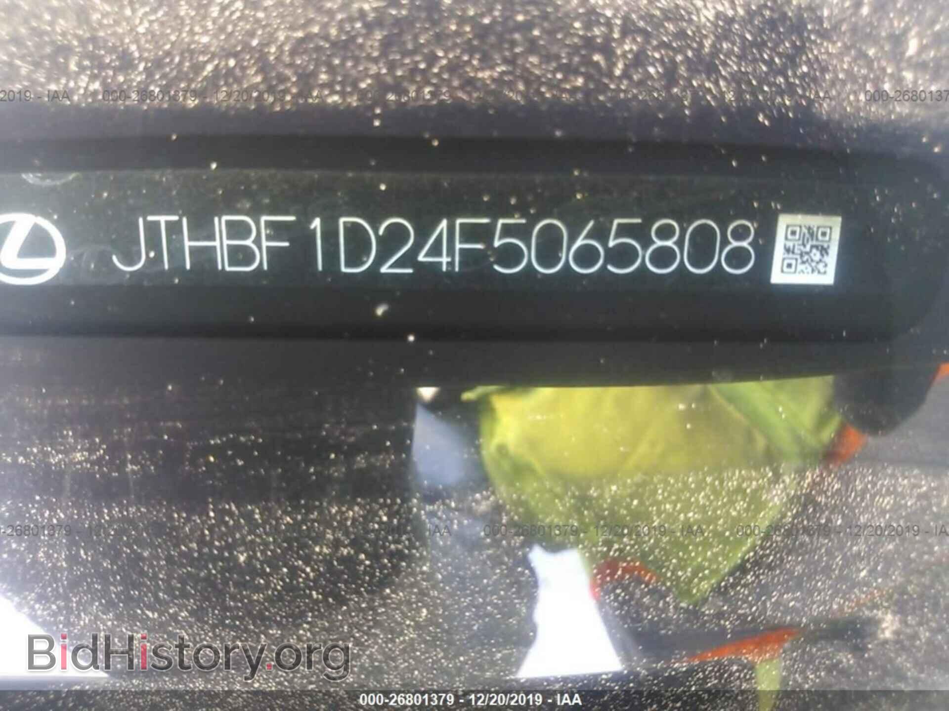 2015 LEXUS IS - VIN: JTHBF1D24F5065808 - Фото 9