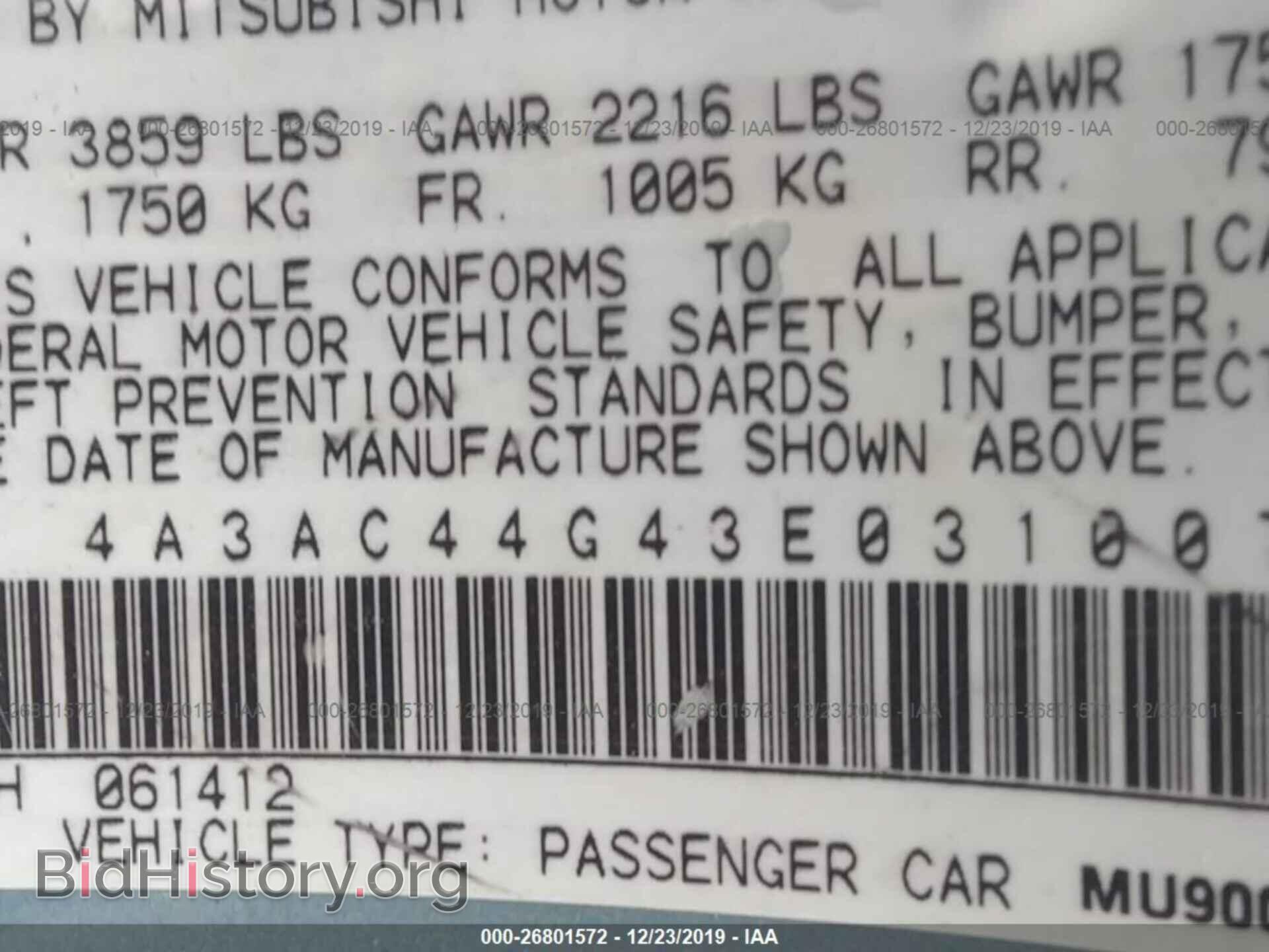 2003 MITSUBISHI ECLIPSE - VIN: 4A3AC44G43E031007 - Фото 9