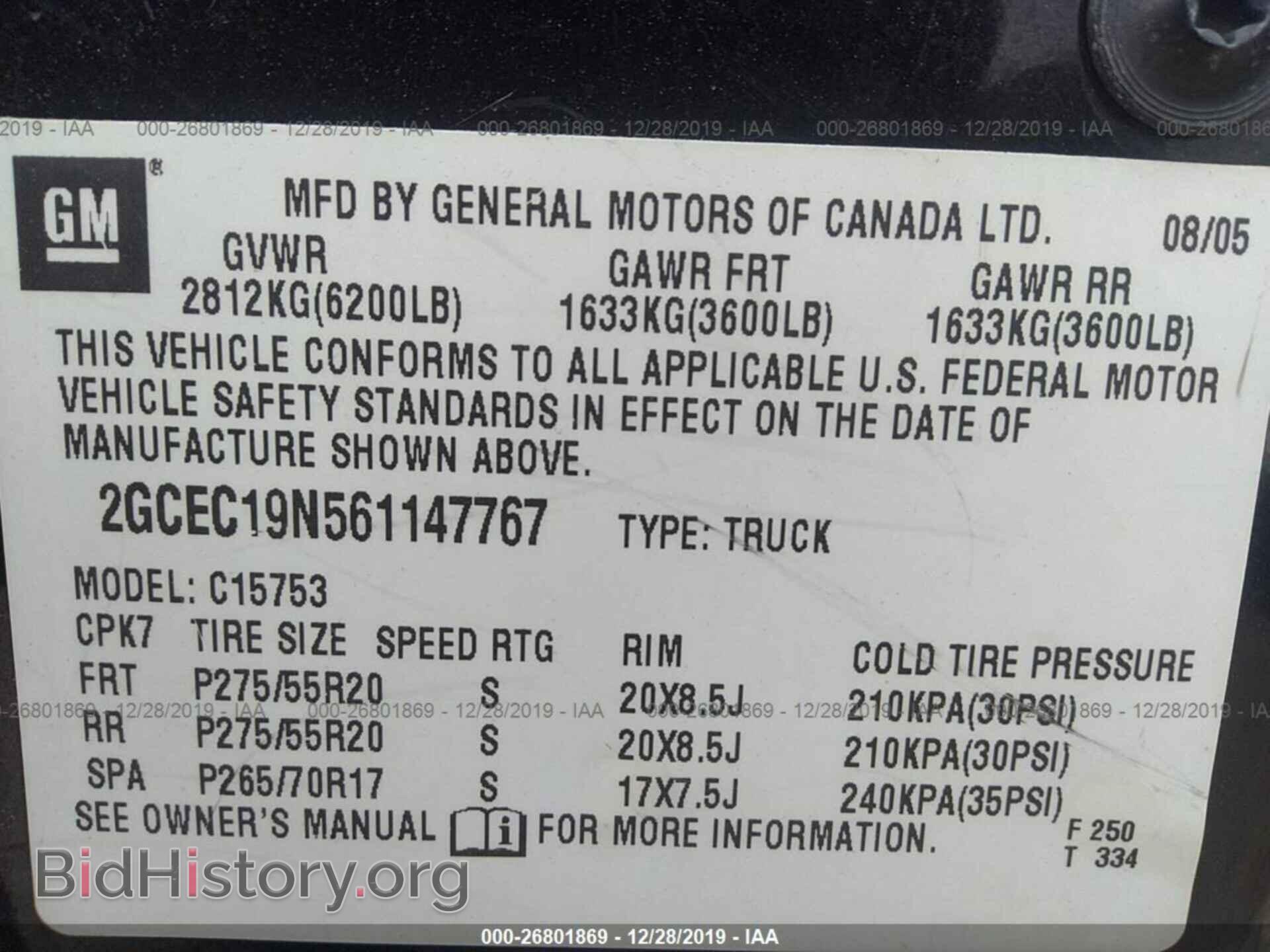 2006 CHEVROLET SILVERADO - VIN: 2GCEC19N561147767 - Фото 9