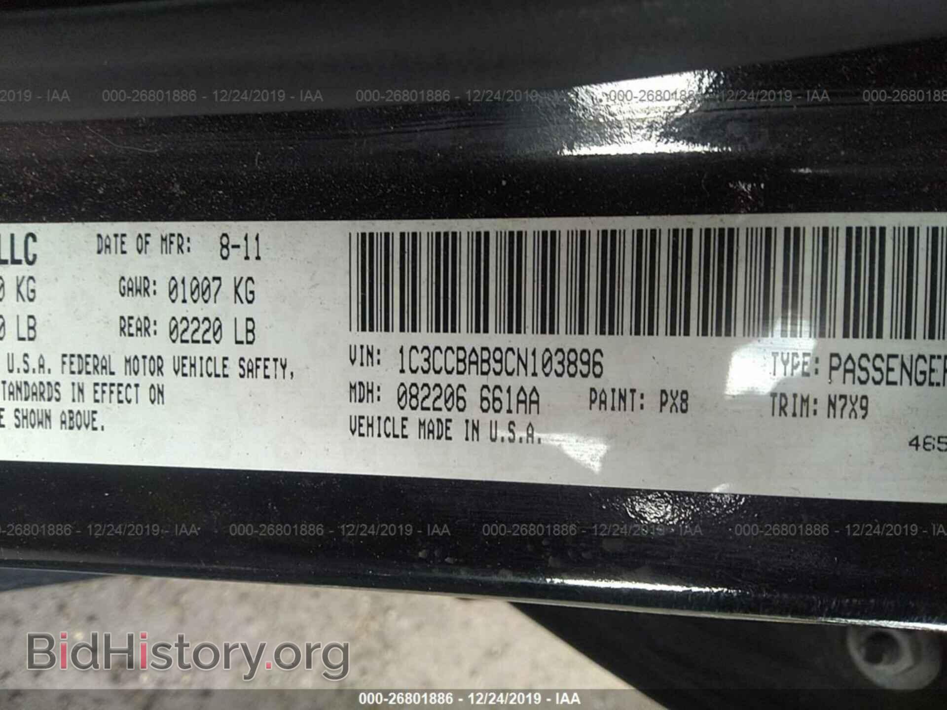 2012 CHRYSLER 200 - VIN: 1C3CCBAB9CN103896 - Photo 9