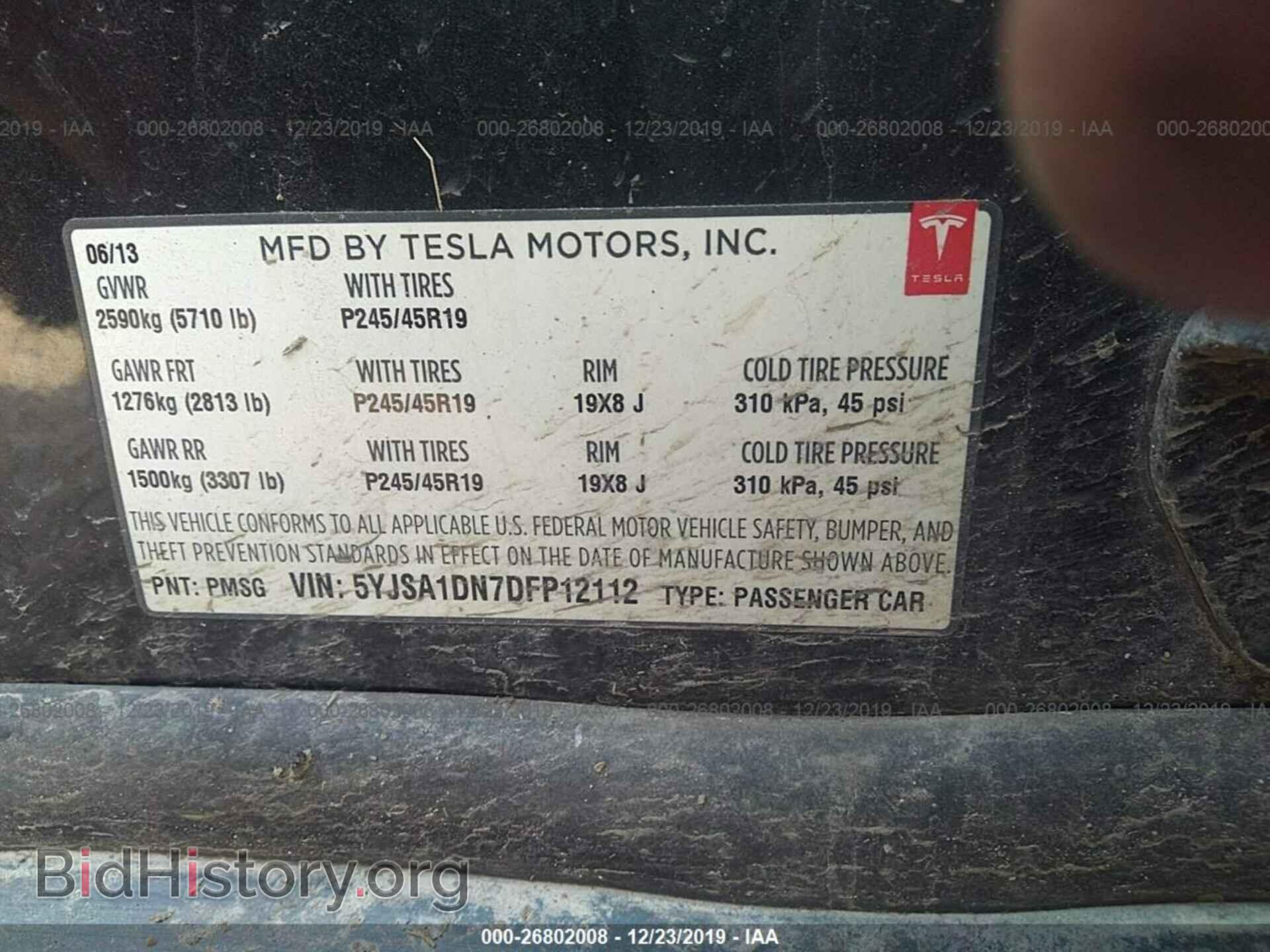 2013 TESLA MODEL S - VIN: 5YJSA1DN7DFP12112 - Фото 9