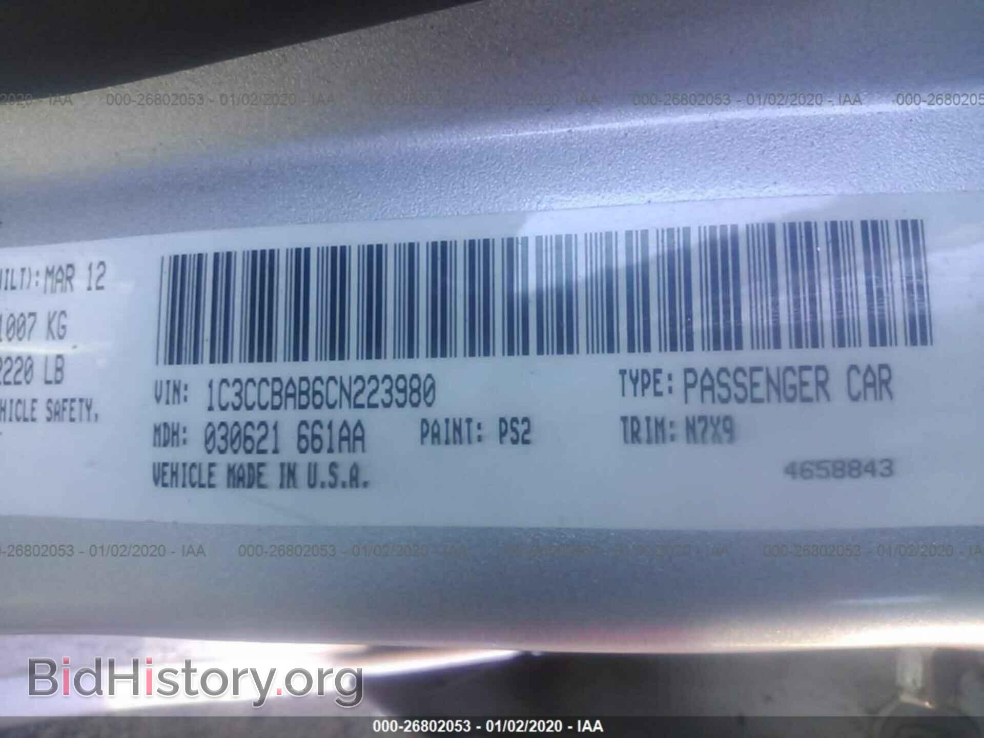 2012 CHRYSLER 200 - VIN: 1C3CCBAB6CN223980 - Фото 9