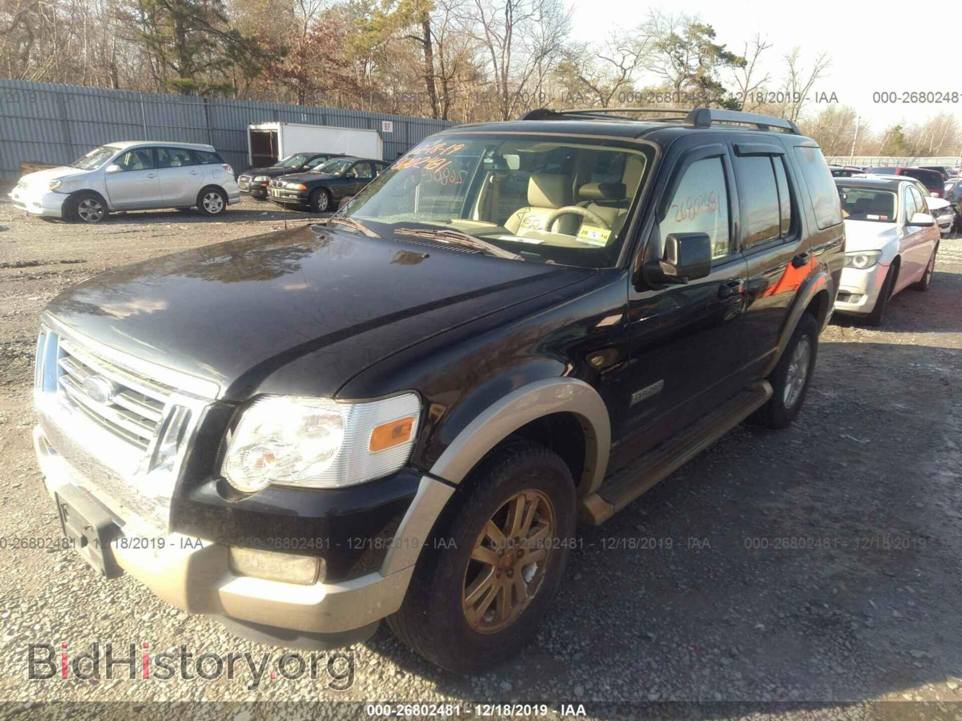 2007 FORD EXPLORER - VIN: 1FMEU74E27UB09664 - Фото 2