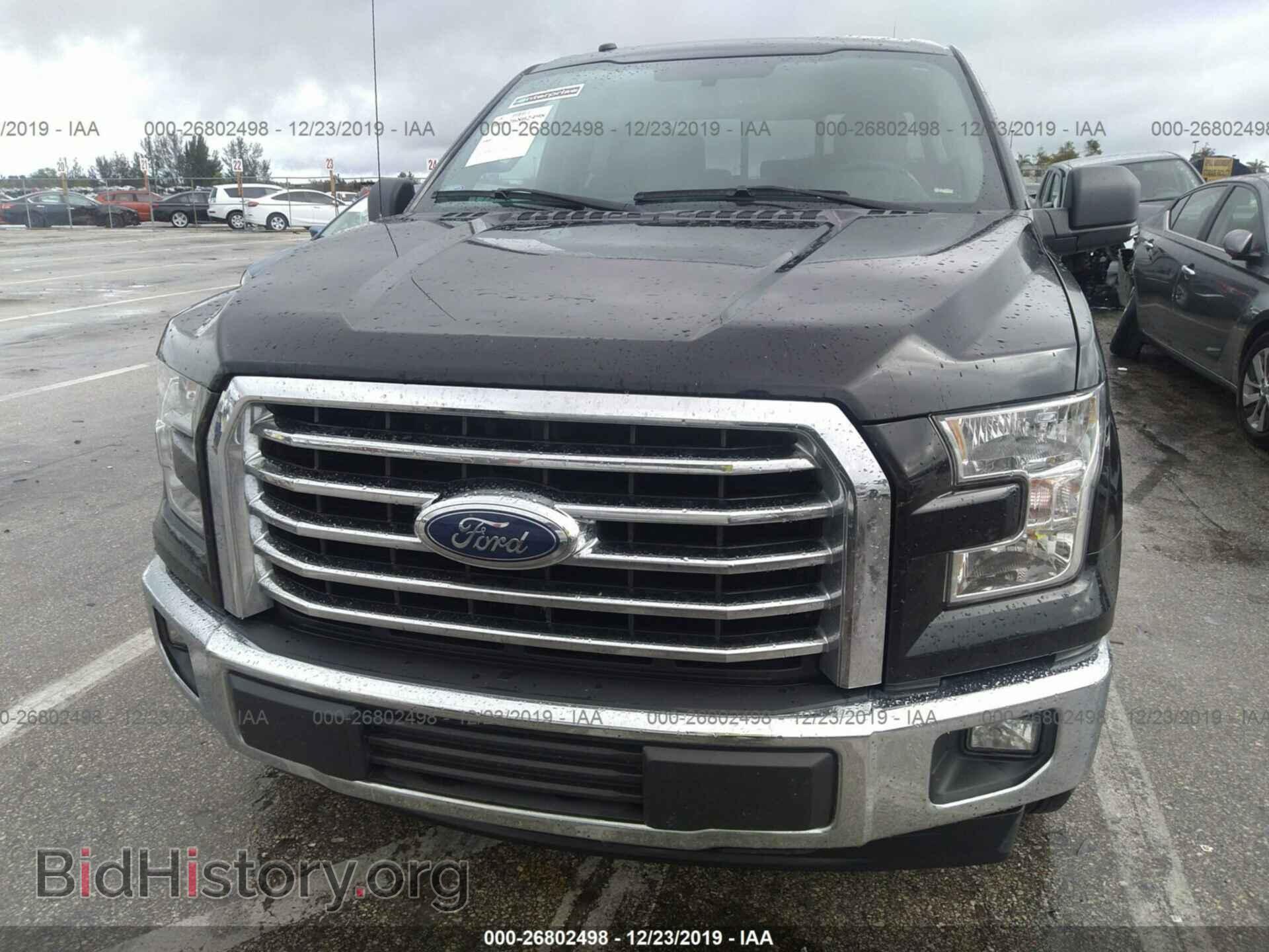 2017 Ford F150 - VIN: 1FTEW1C83HKD46975 - Фото 6