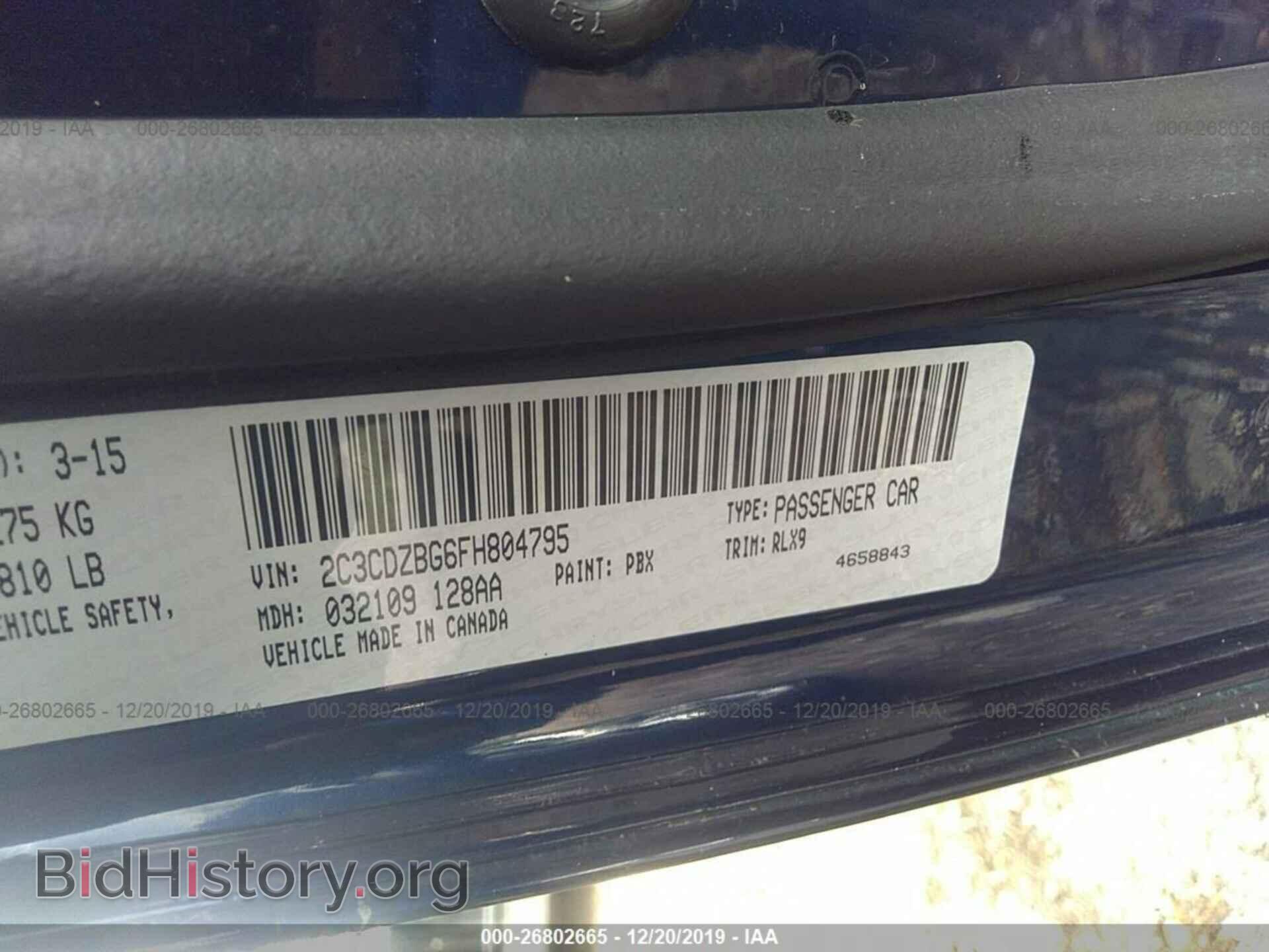 2015 DODGE CHALLENGER - VIN: 2C3CDZBG6FH804795 - Фото 9
