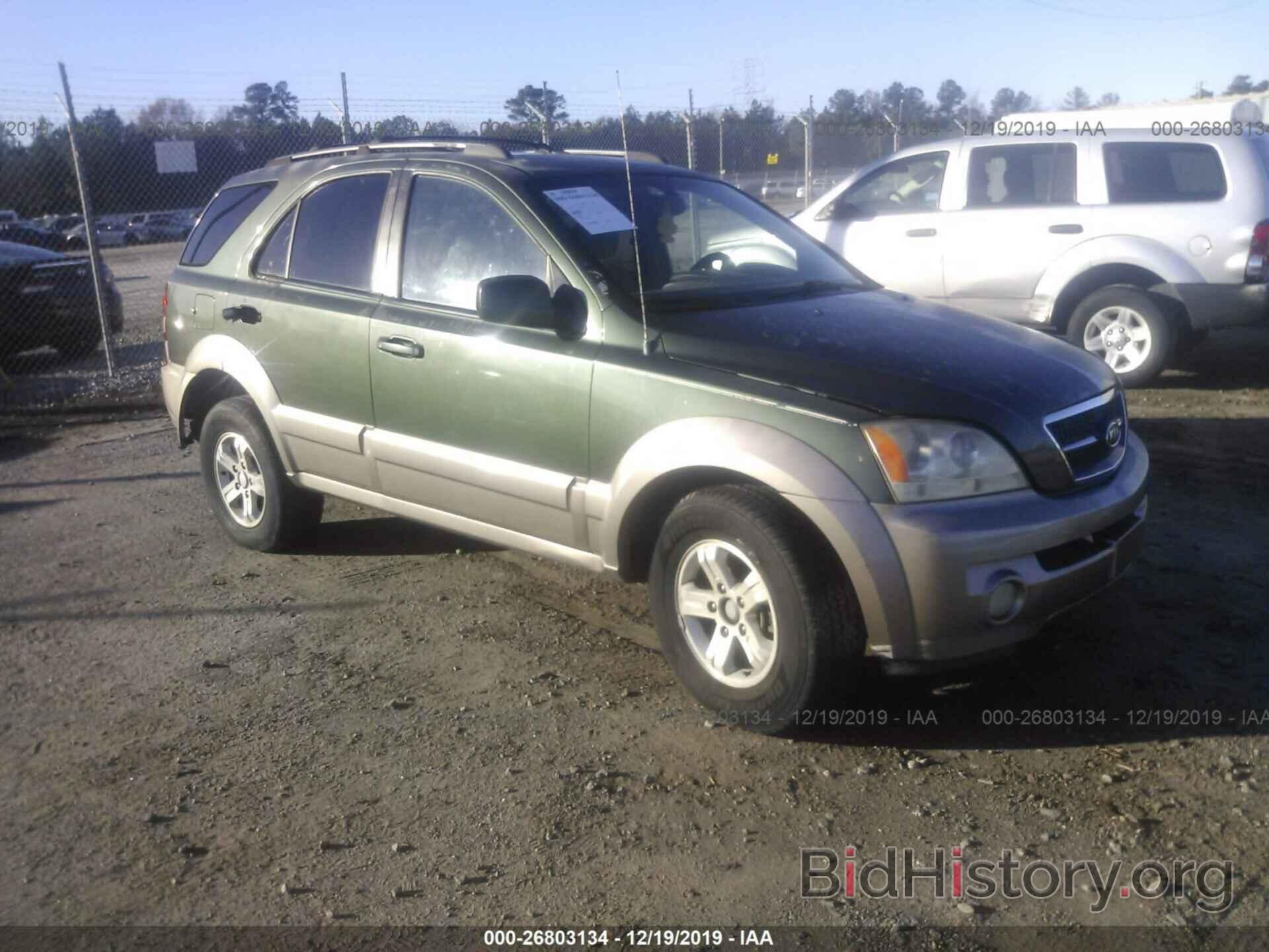 Photo KNDJD733265526360 - KIA Sorento 2006