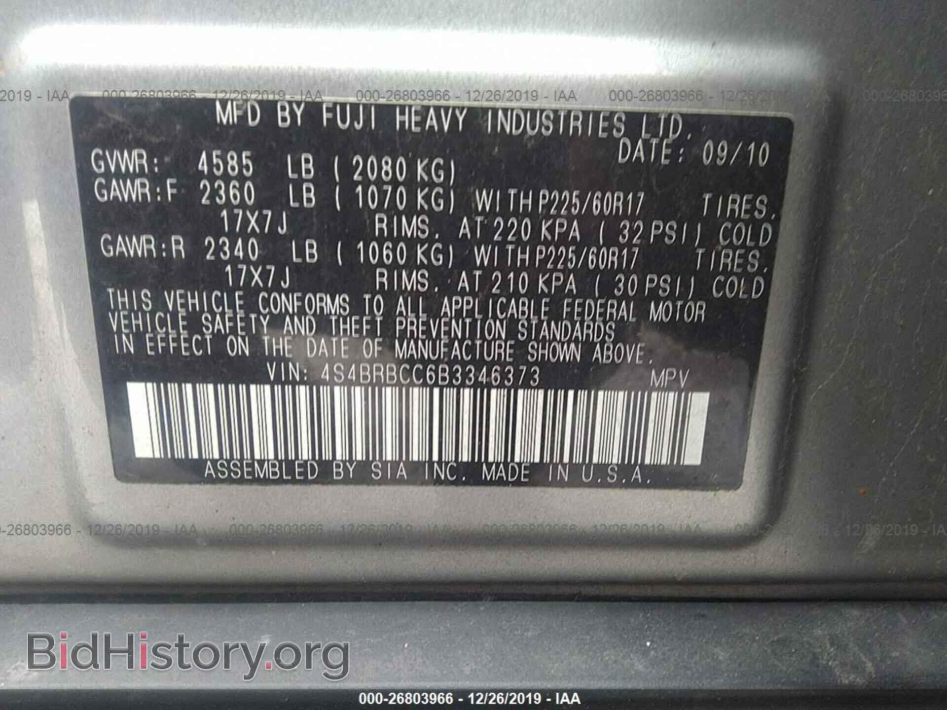 2011 SUBARU OUTBACK - VIN: 4S4BRBCC6B3346373 - Фото 9