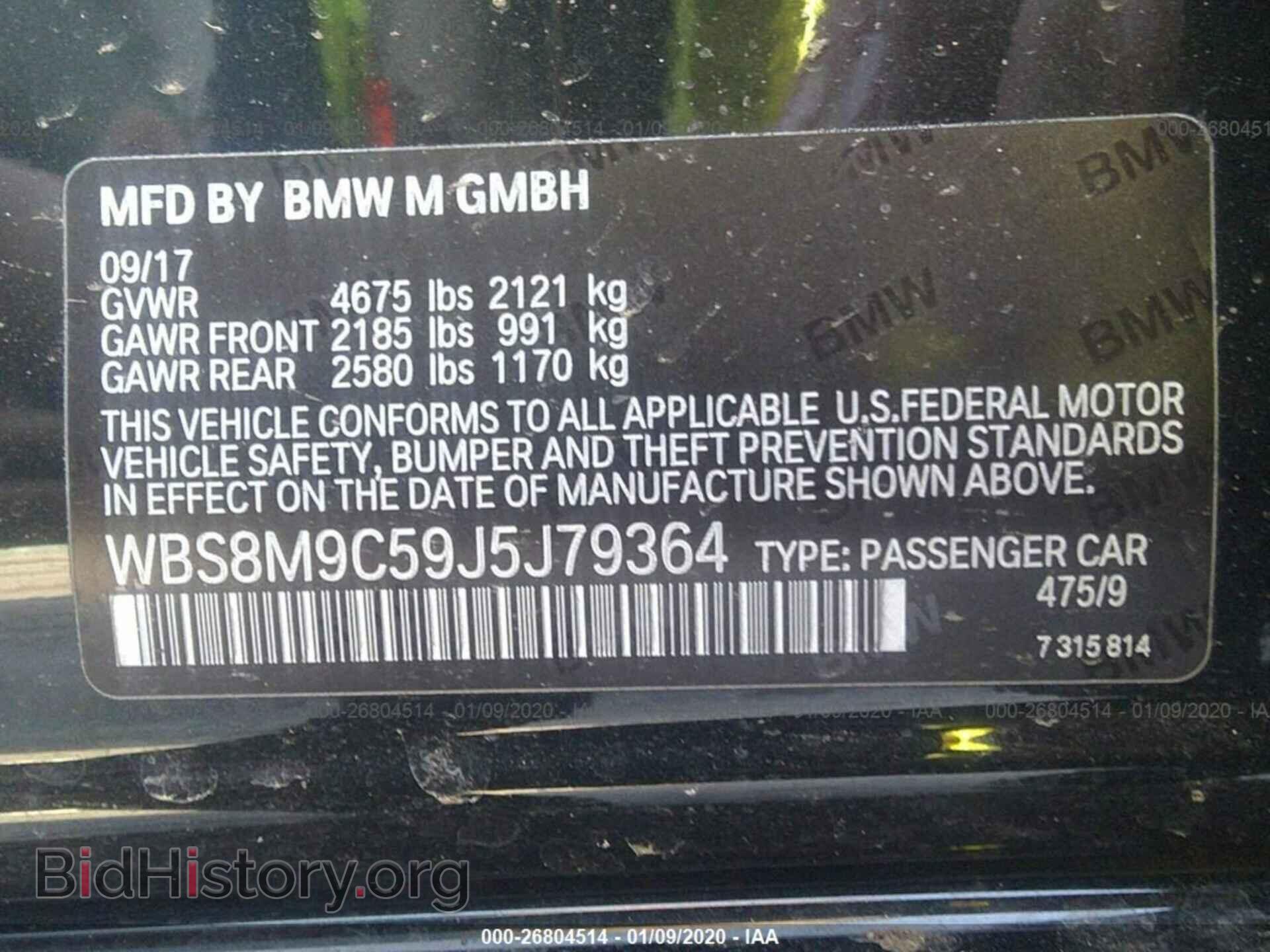 2018 BMW M3 - VIN: WBS8M9C59J5J79364 - Photo 9