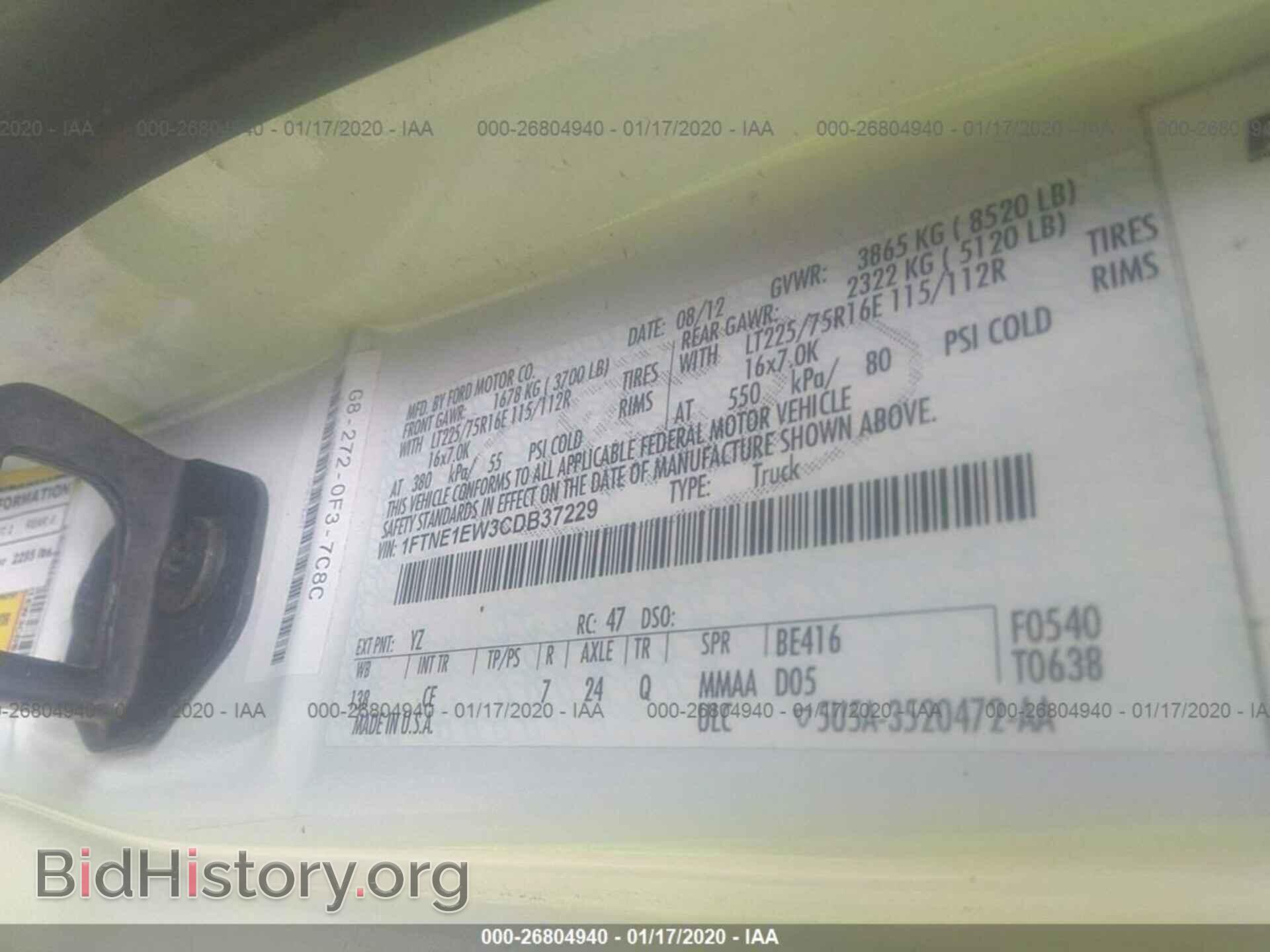 2012 FORD ECONOLINE - VIN: 1FTNE1EW3CDB37229 - Photo 9