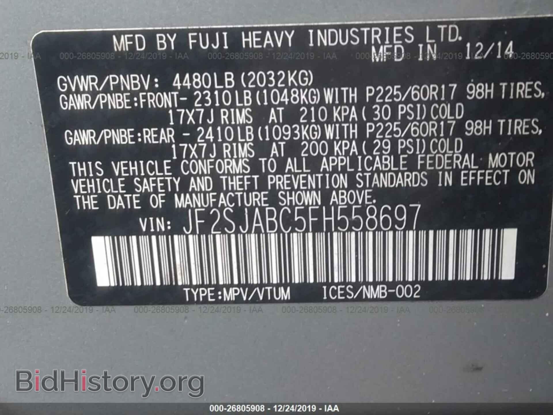 2015 SUBARU FORESTER - VIN: JF2SJABC5FH558697 - Фото 9