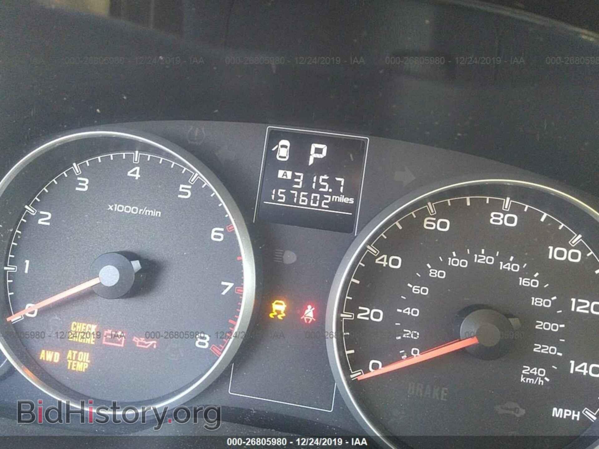 2013 SUBARU OUTBACK - VIN: 4S4BRCGC0D3241881 - Фото 7