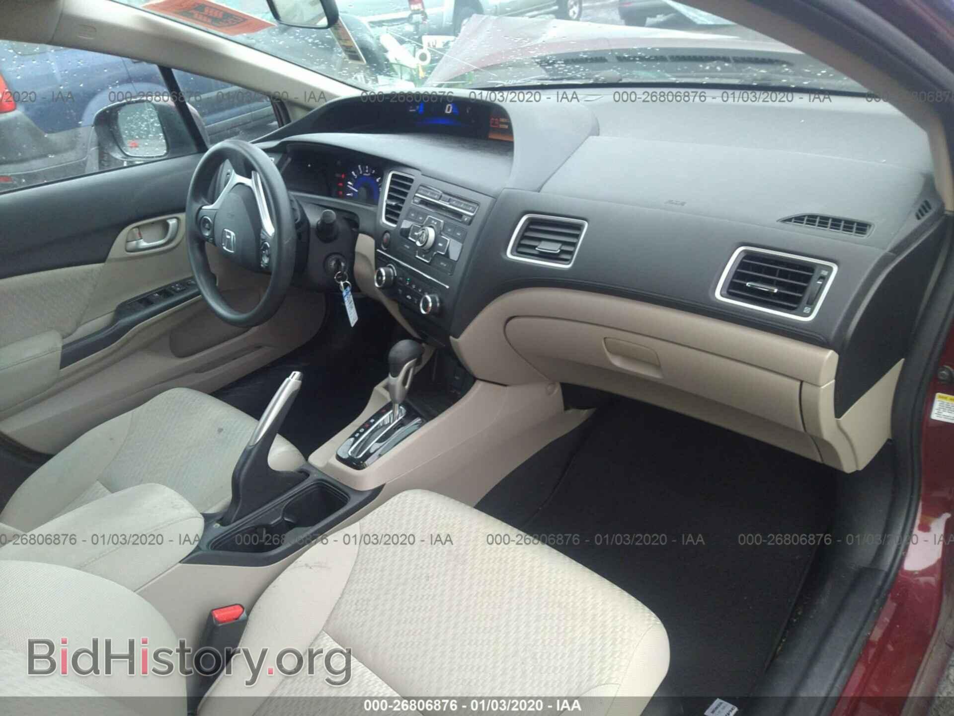 2014 HONDA CIVIC - VIN: 2HGFB2F57EH546480 - Фото 5