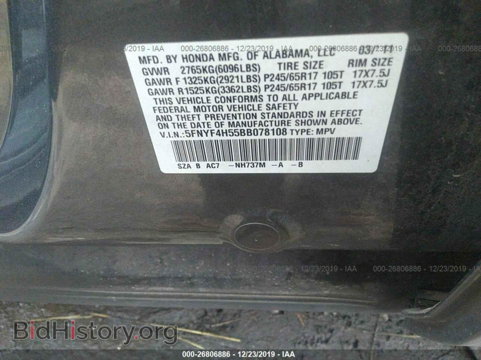 2011 HONDA PILOT - VIN: 5FNYF4H55BB078108 - Фото 9