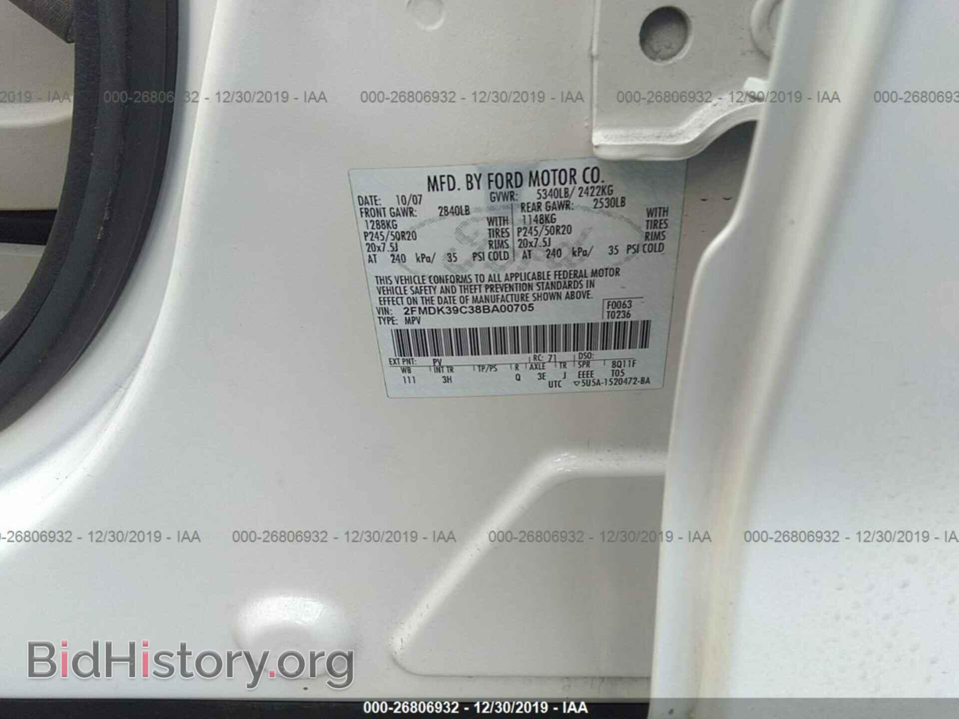 2008 FORD EDGE - VIN: 2FMDK39C38BA00705 - Photo 9
