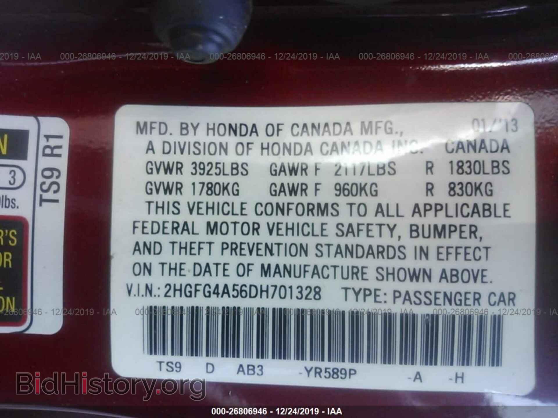 2013 HONDA CIVIC - VIN: 2HGFG4A56DH701328 - Фото 9