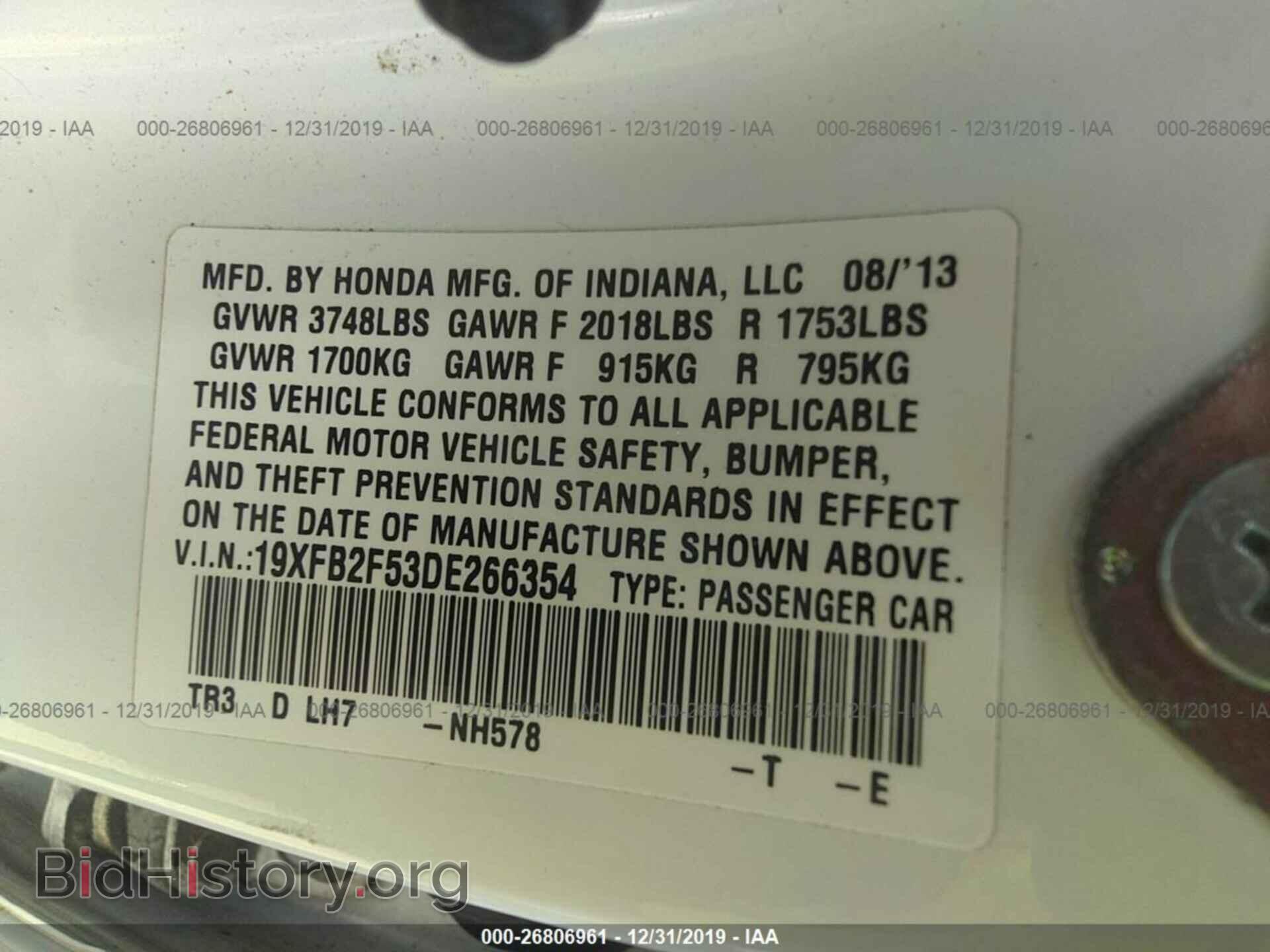2013 HONDA CIVIC - VIN: 19XFB2F53DE266354 - Photo 9
