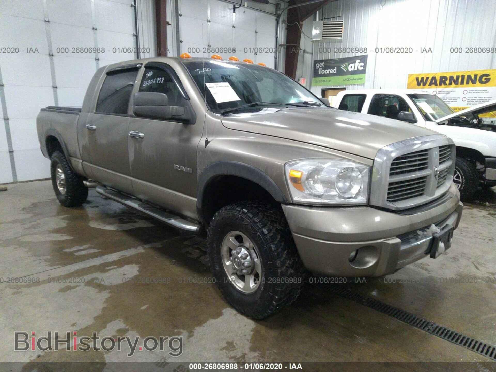 Фотография 3D7KS19D98G192059 - DODGE RAM 1500 2008