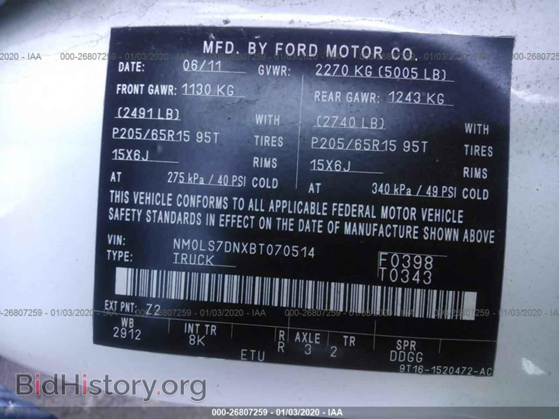 2011 FORD TRANSIT CONNECT - VIN: NM0LS7DNXBT070514 - Фото 9