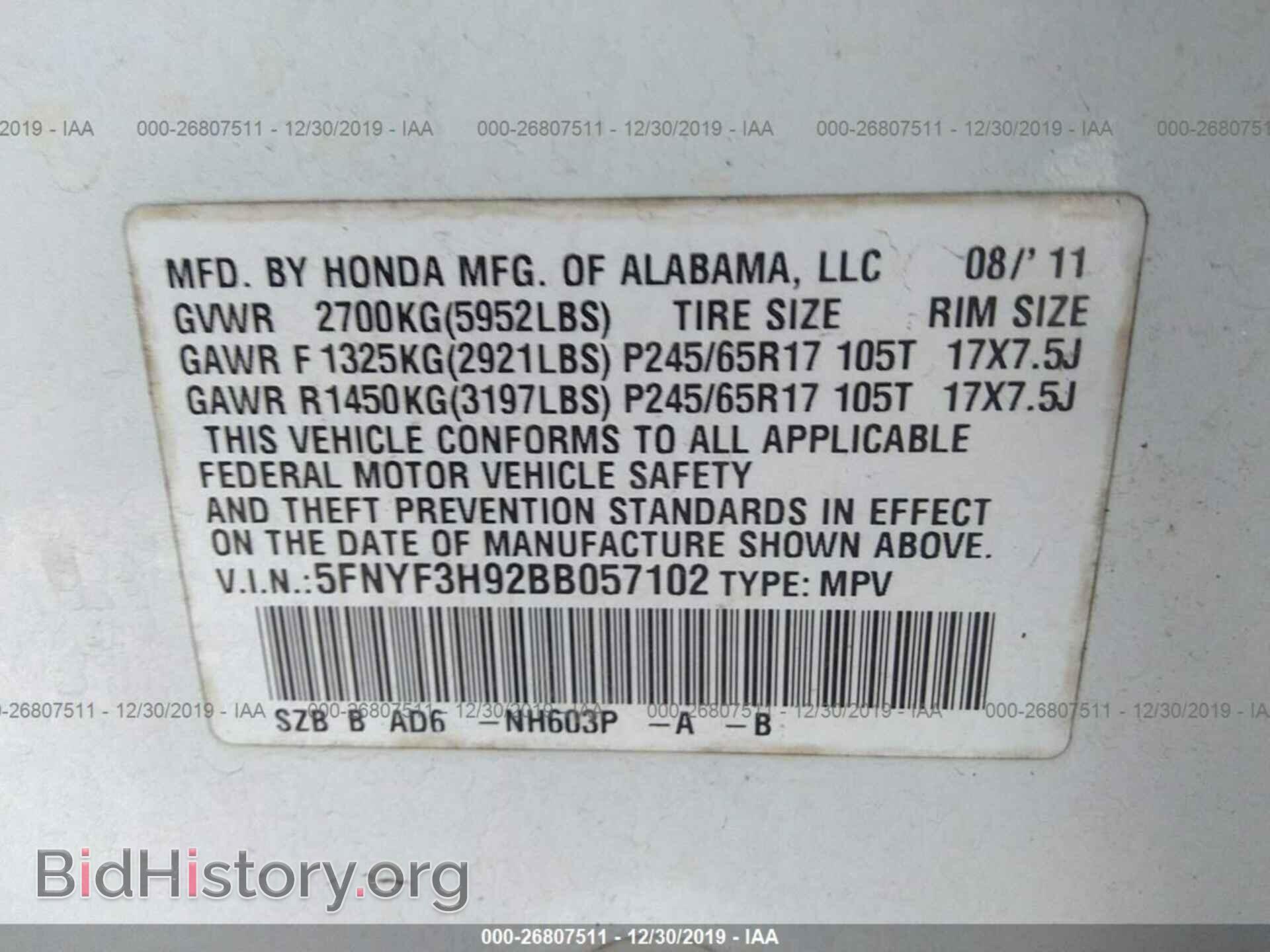 2011 HONDA PILOT - VIN: 5FNYF3H92BB057102 - Фото 9