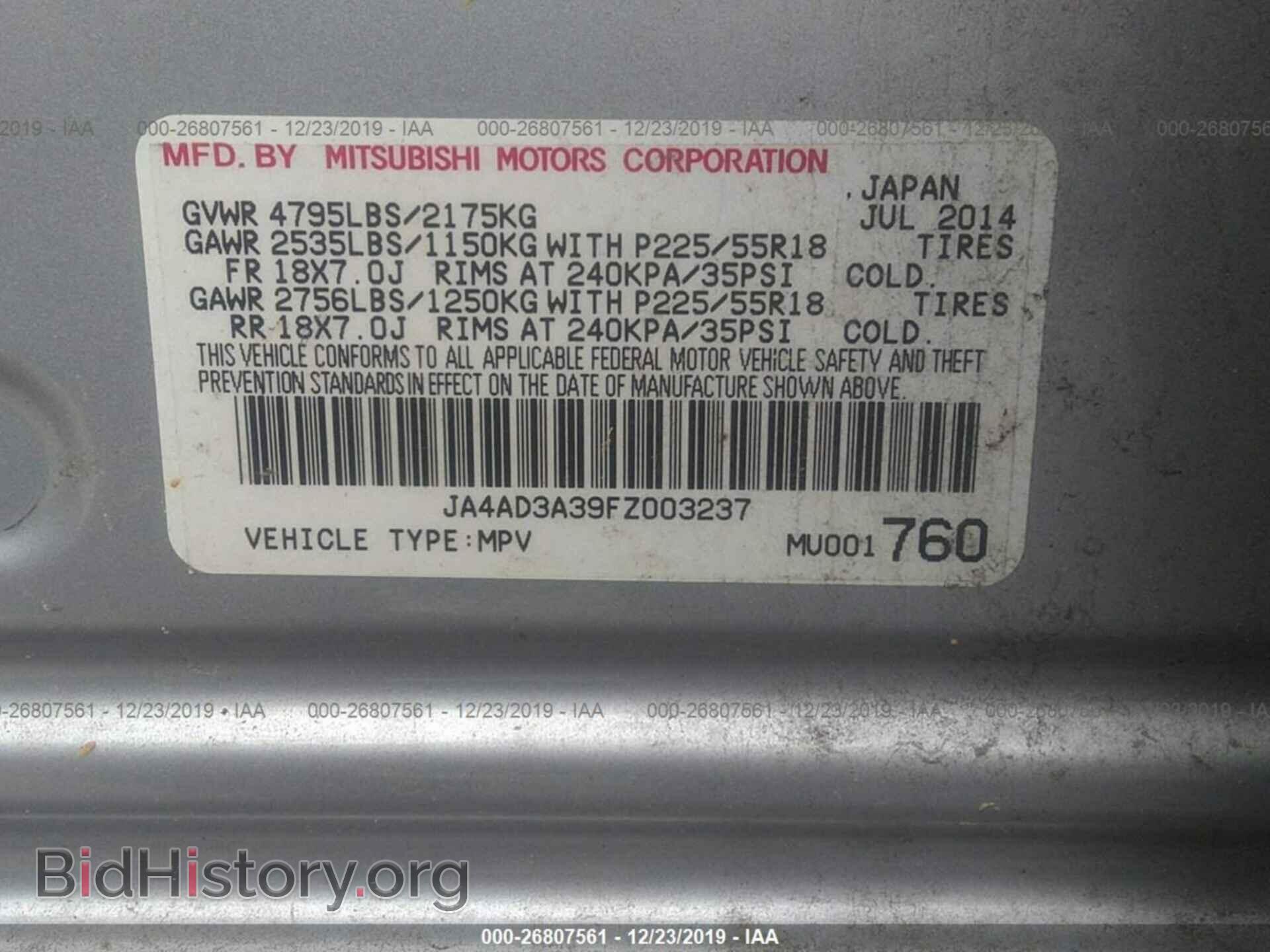 2015 MITSUBISHI OUTLANDER - VIN: JA4AD3A39FZ003237 - Фото 9