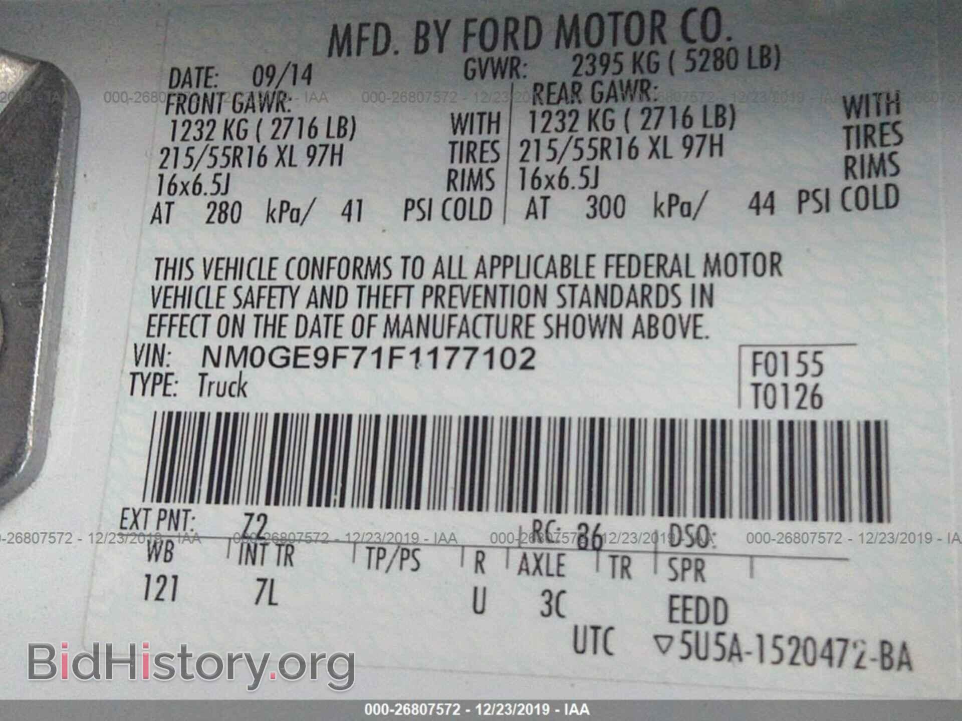 2015 FORD TRANSIT CONNECT - VIN: NM0GE9F71F1177102 - Фото 9