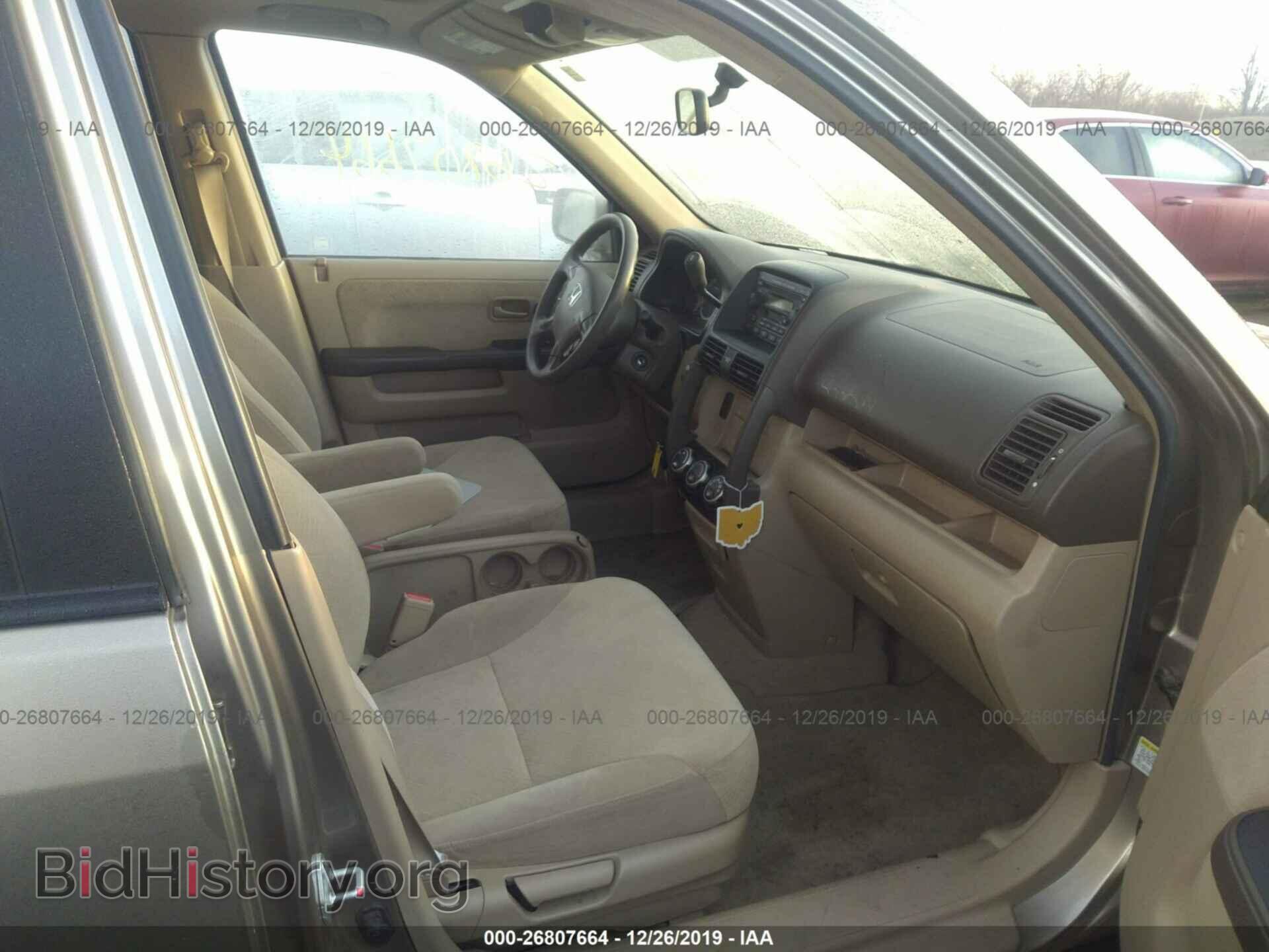 2006 HONDA CR-V - VIN: JHLRD78826C033445 - Фото 5