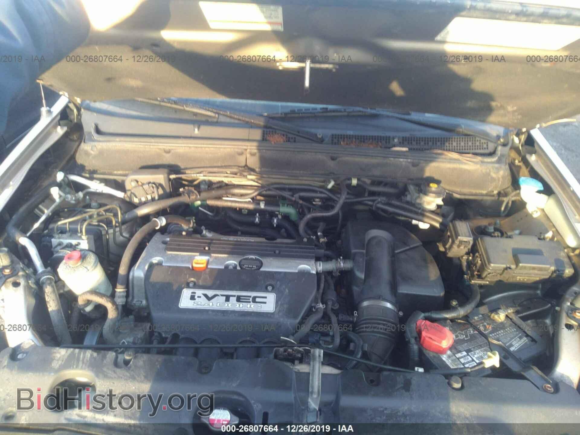 2006 HONDA CR-V - VIN: JHLRD78826C033445 - Фото 10